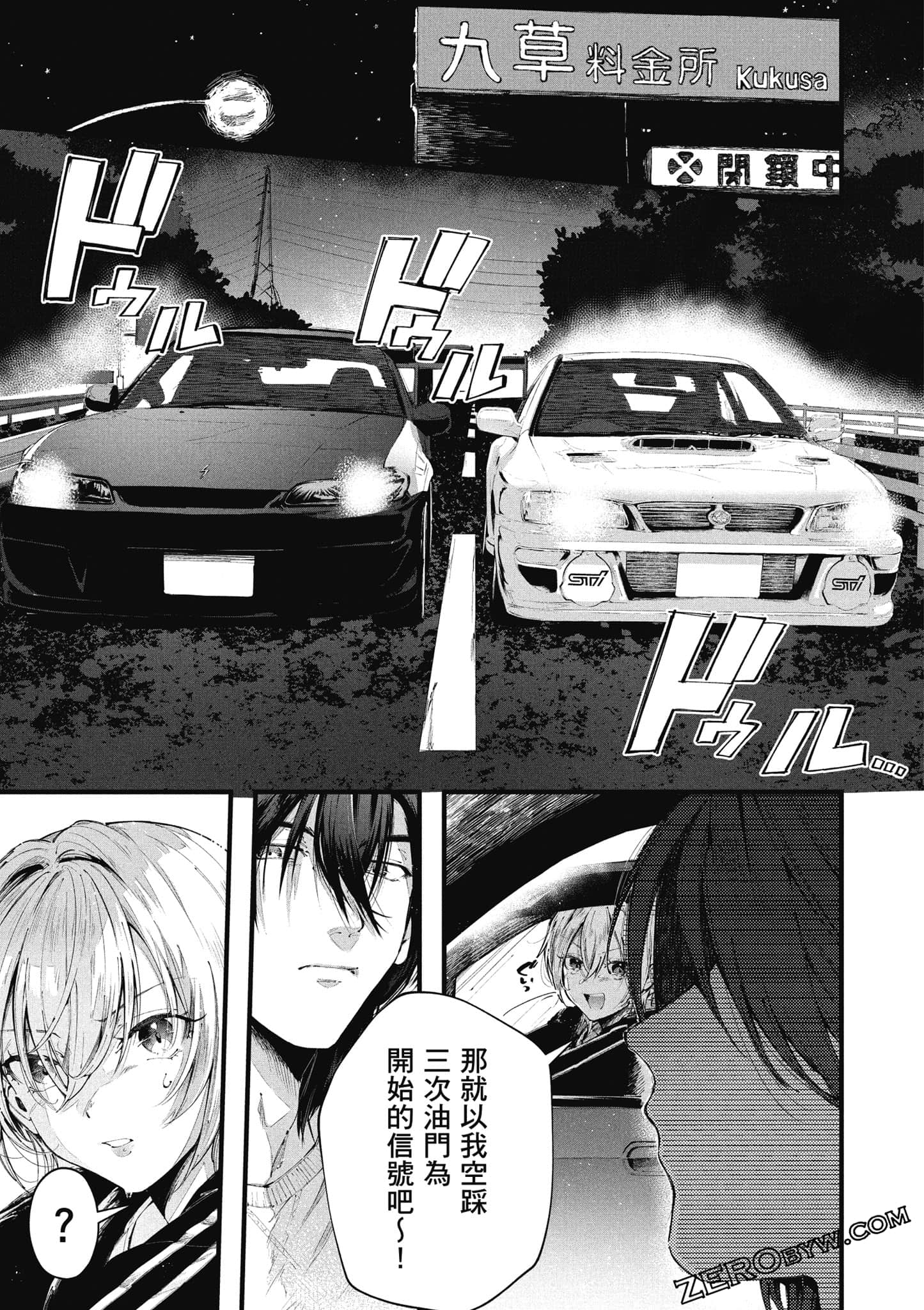 Page 86