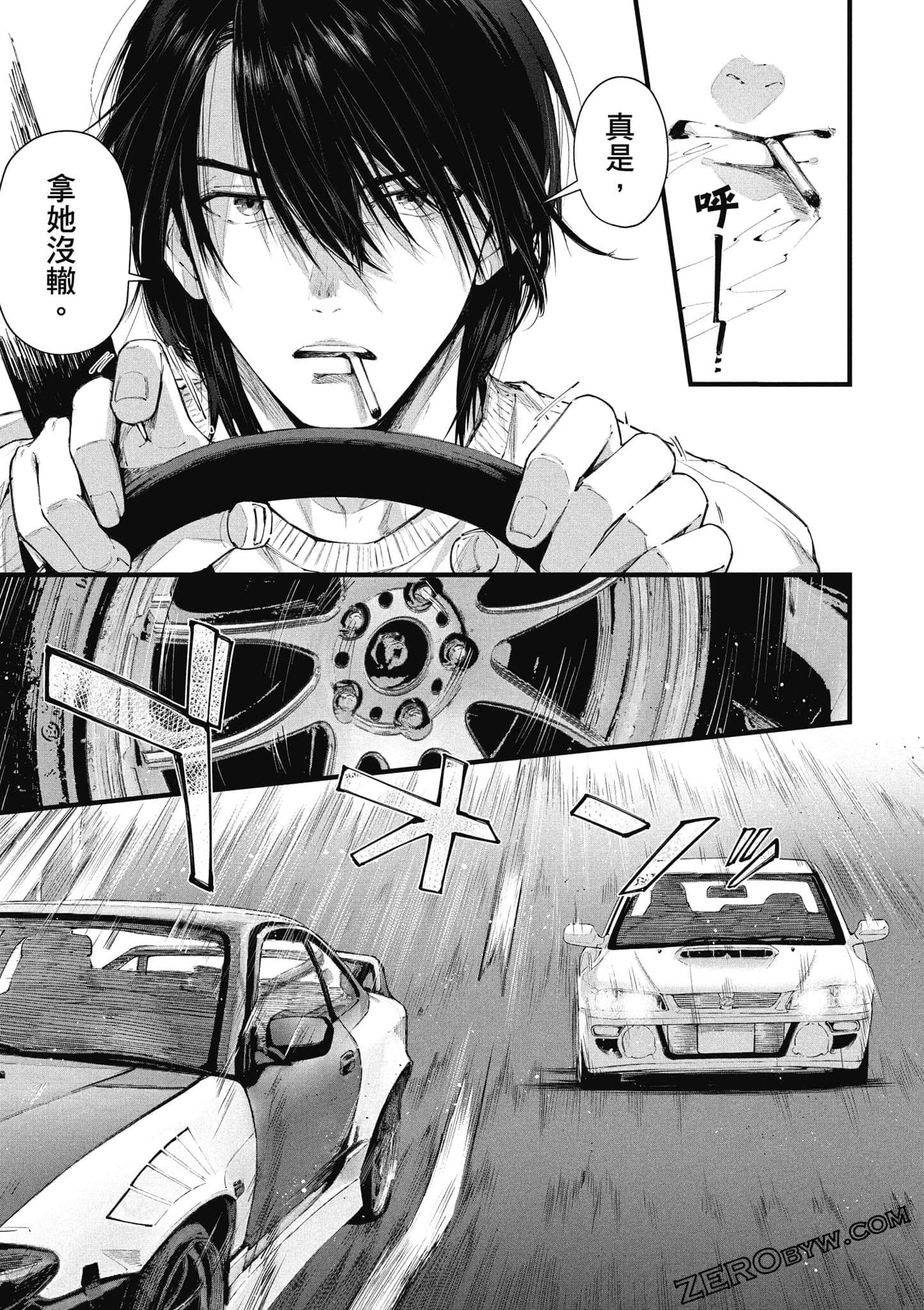 Page 88