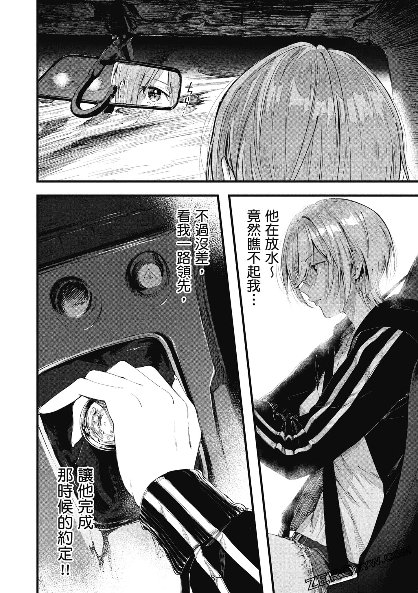 Page 89