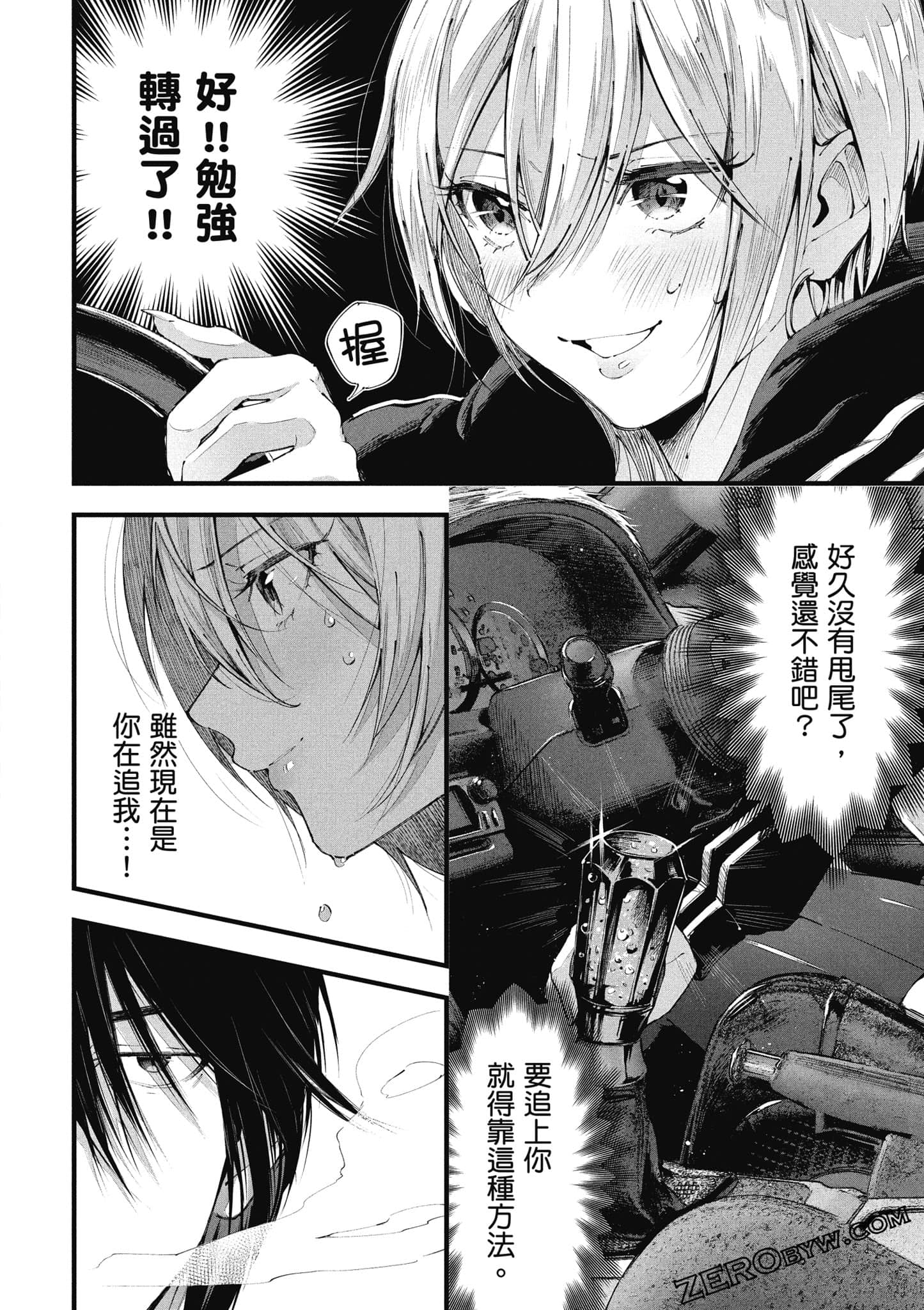 Page 91