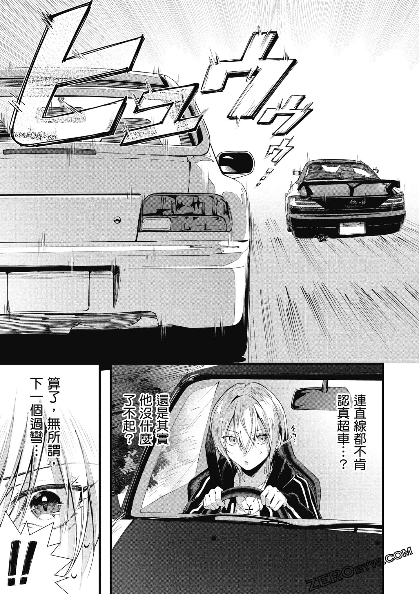 Page 92