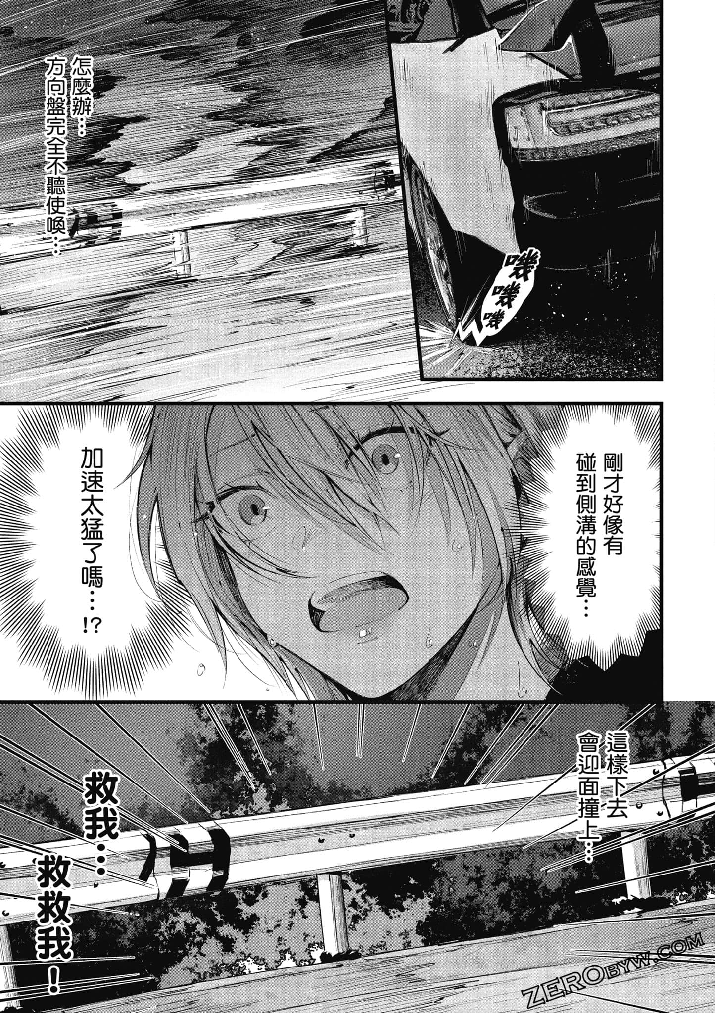 Page 94
