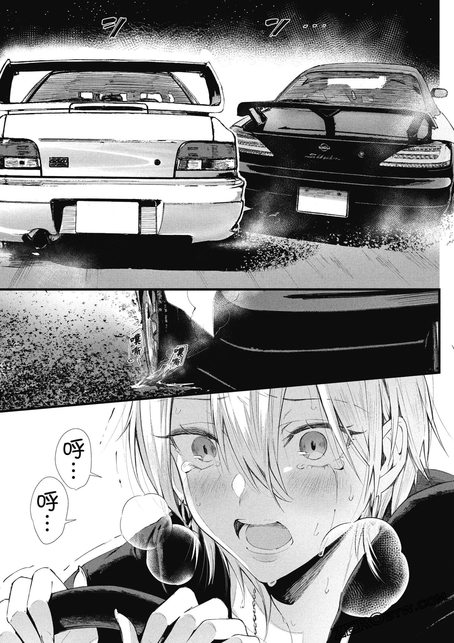 Page 96