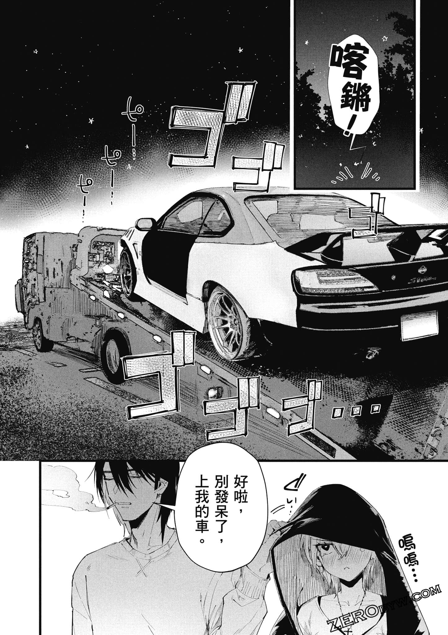 Page 97