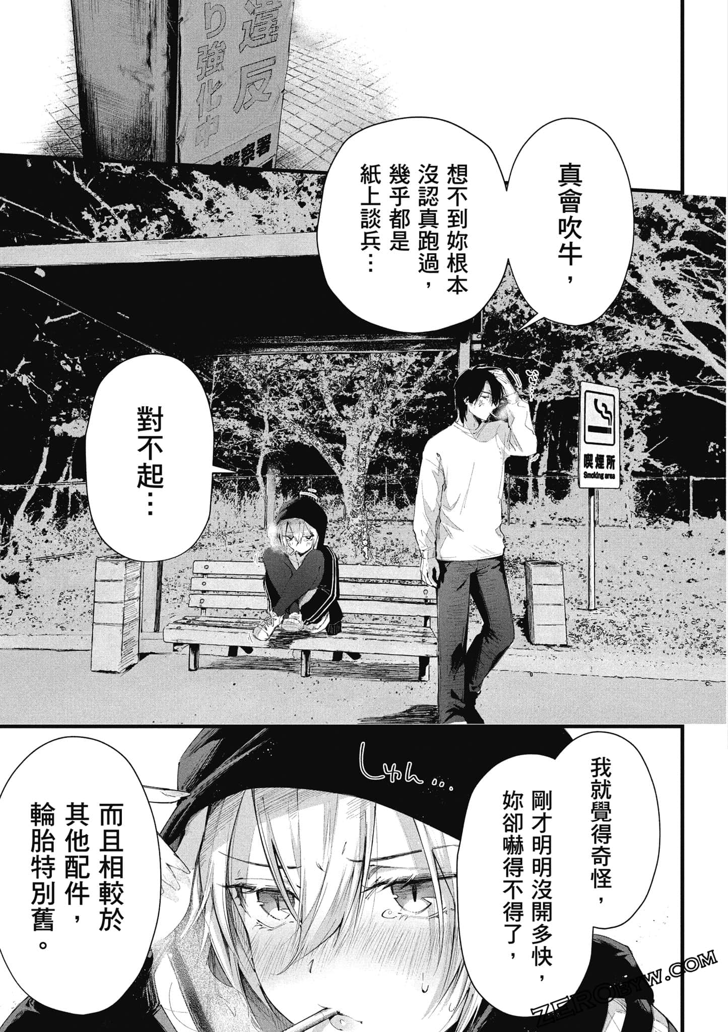 Page 98