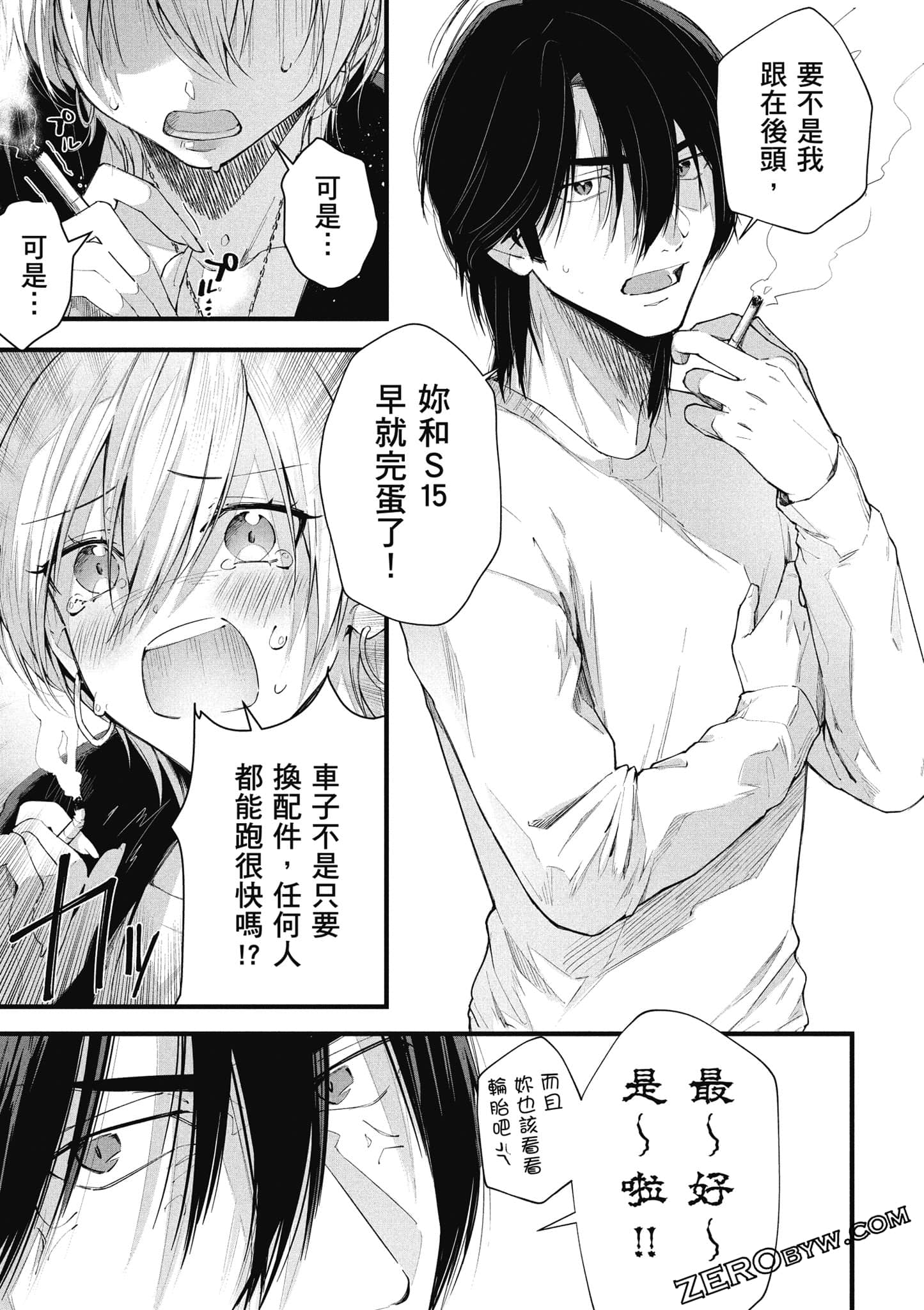 Page 100