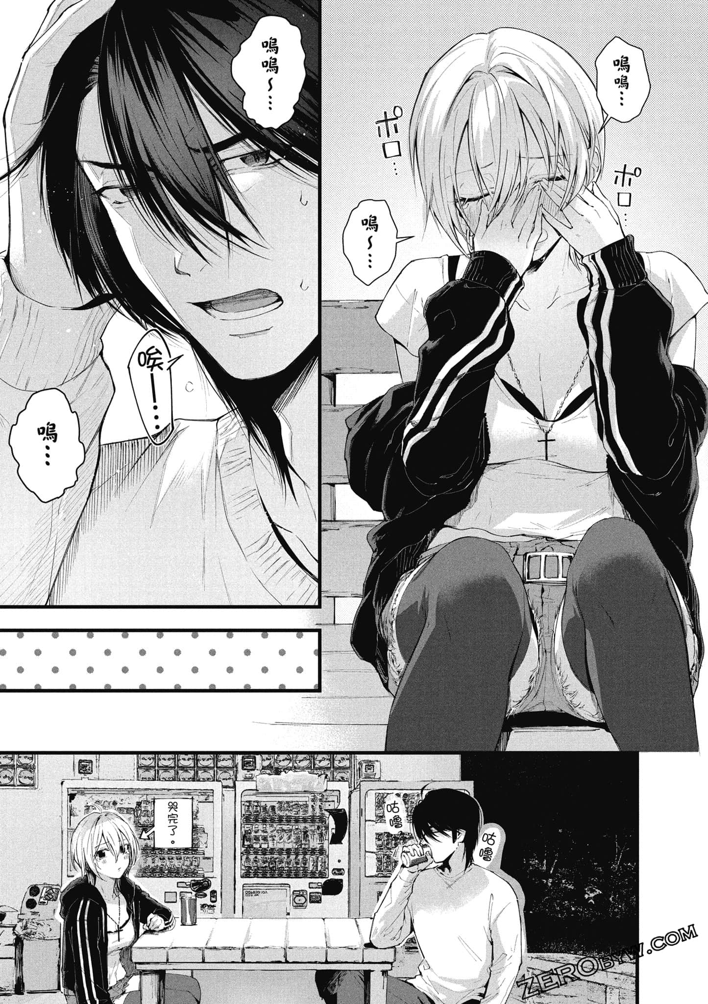 Page 102