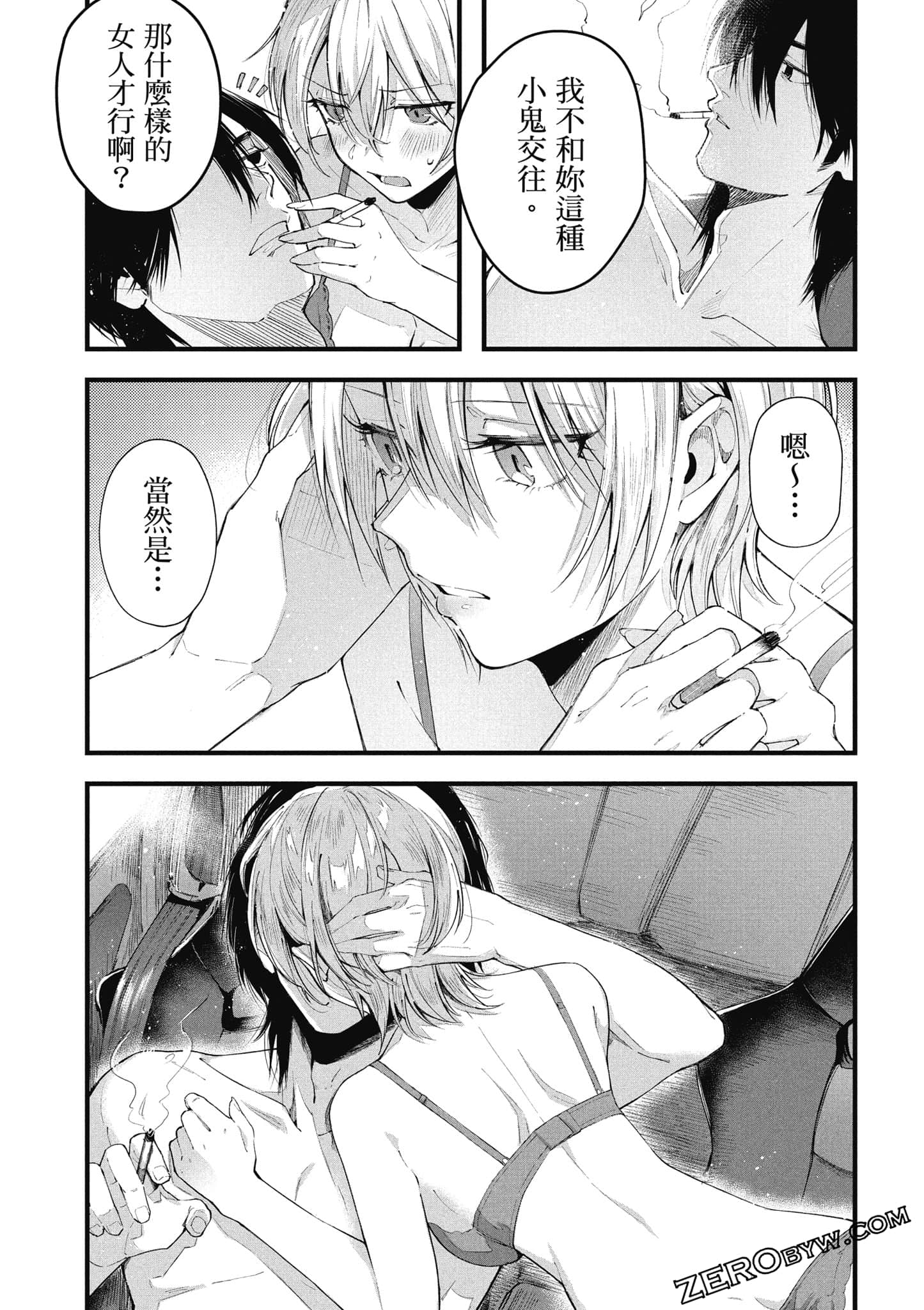 Page 105
