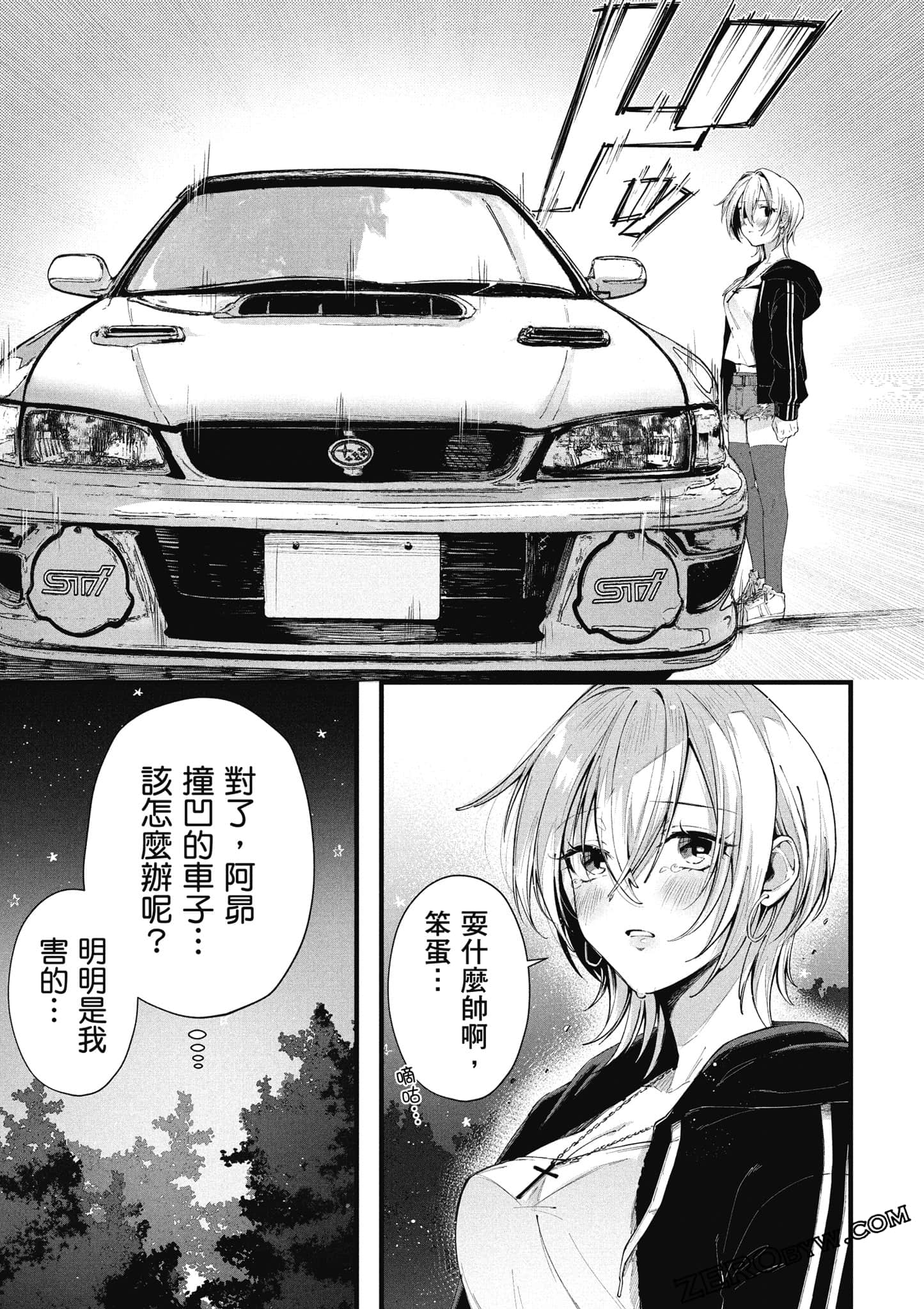 Page 108