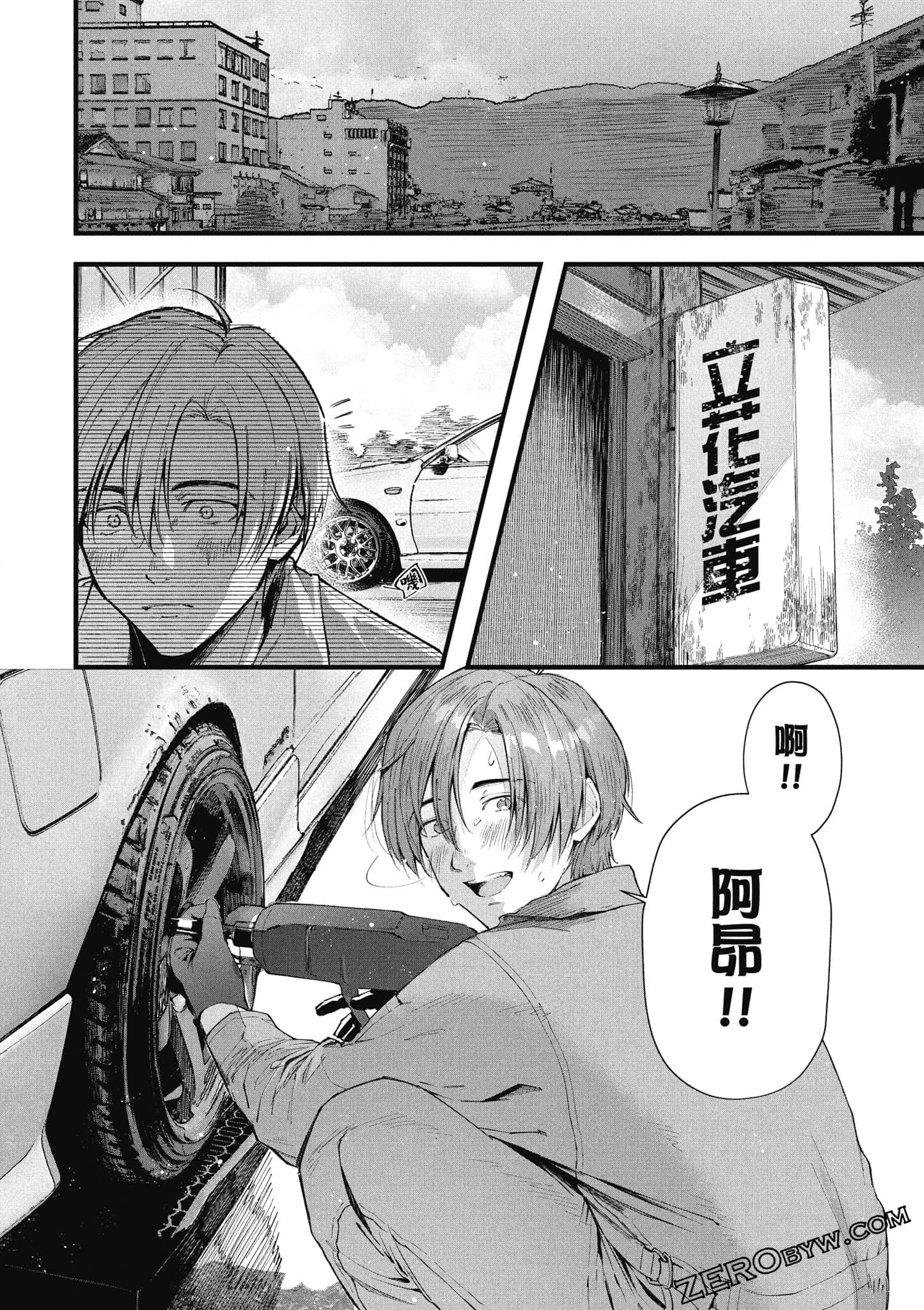 Page 109