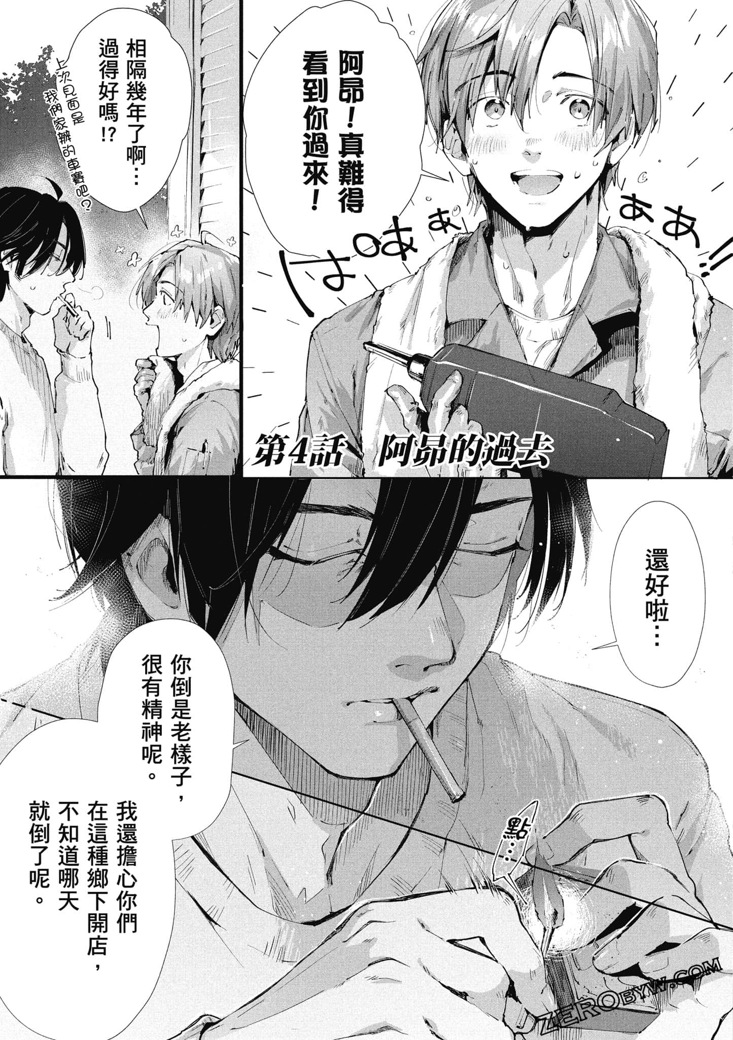 Page 110