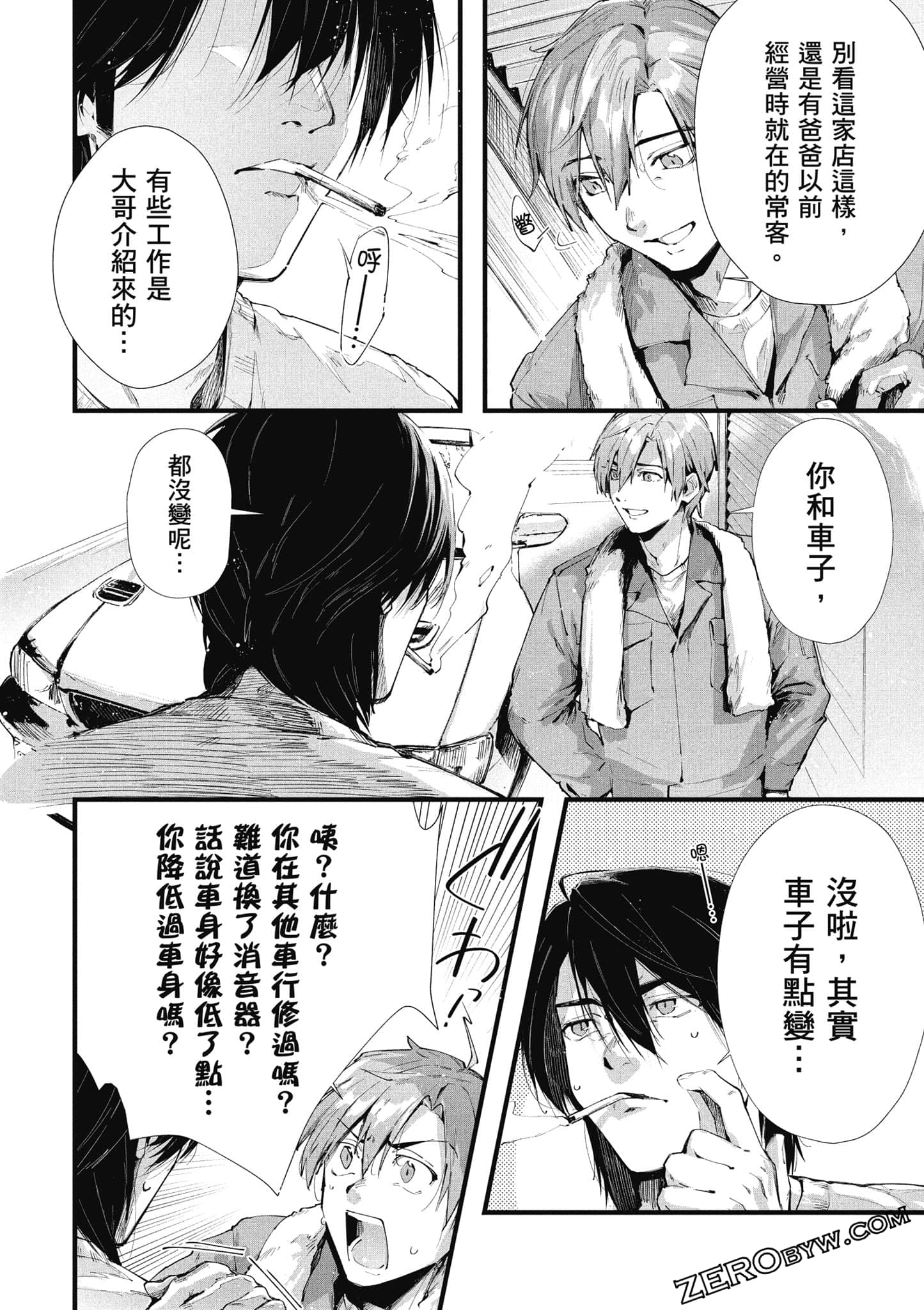 Page 111
