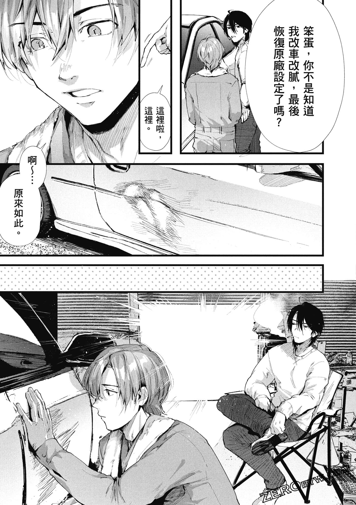 Page 112