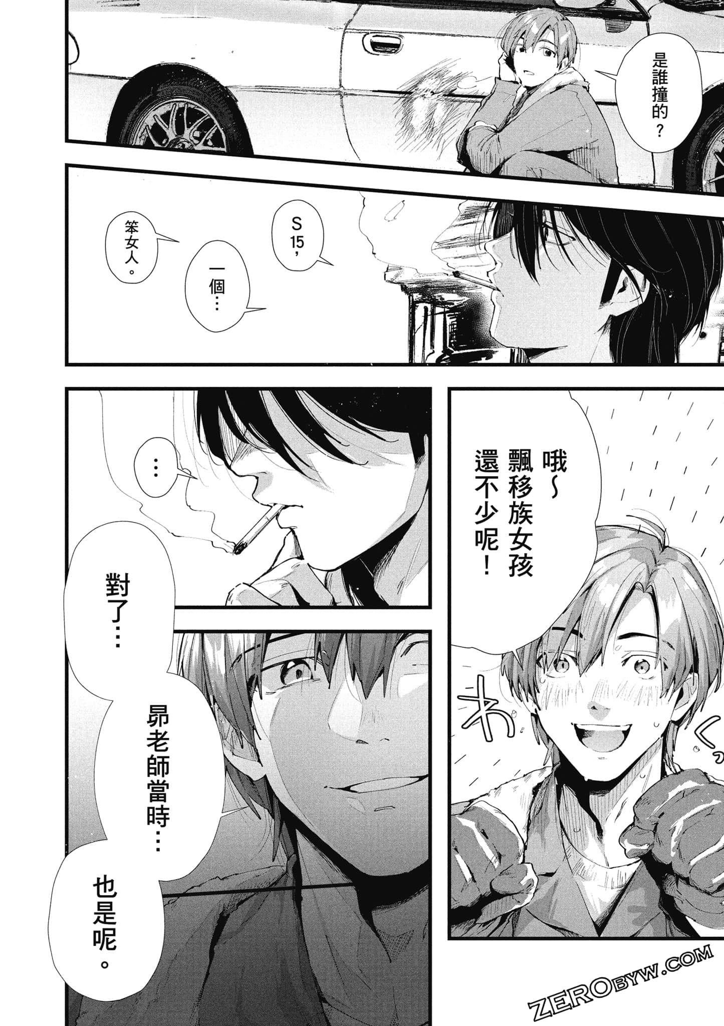 Page 113