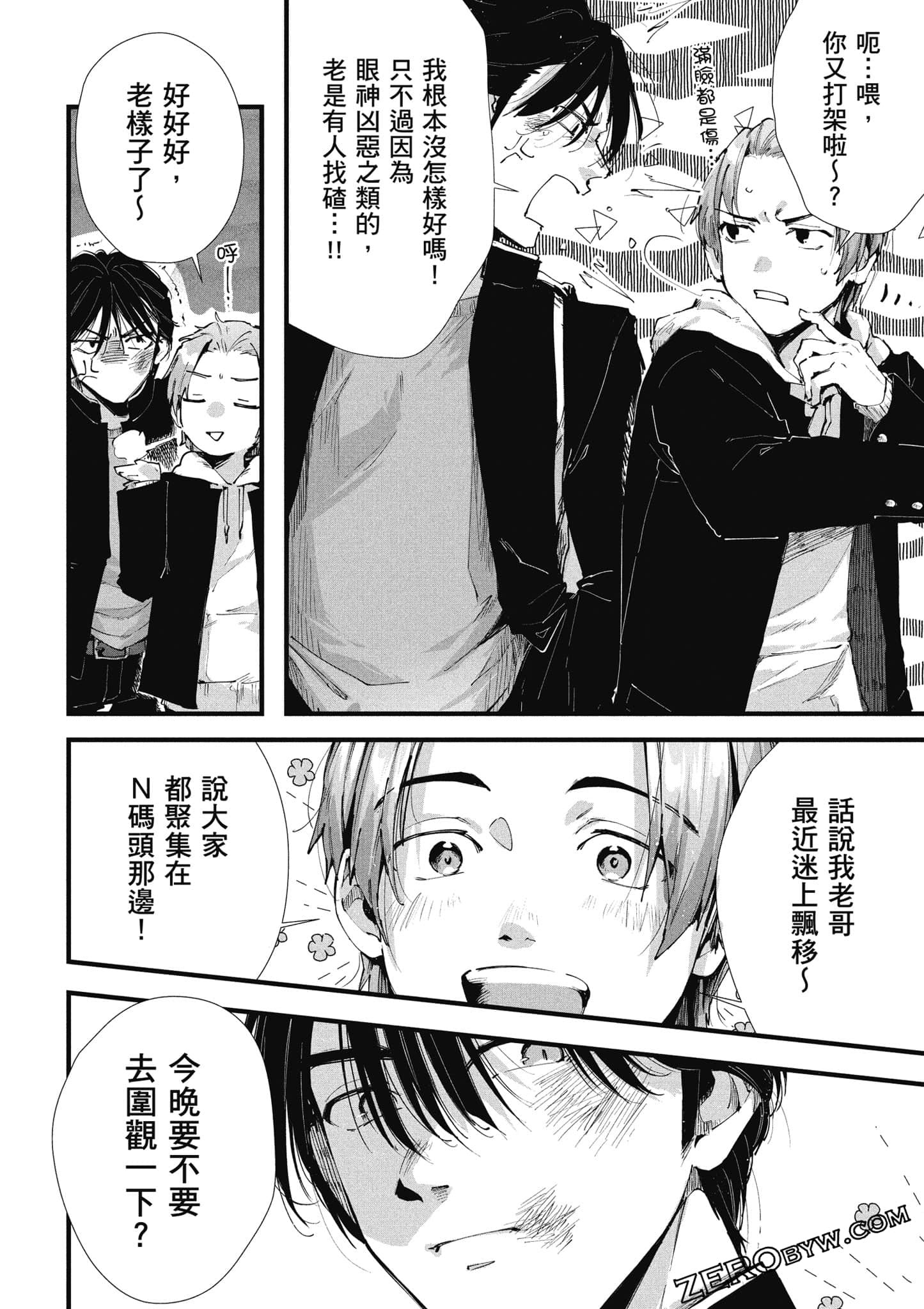 Page 115