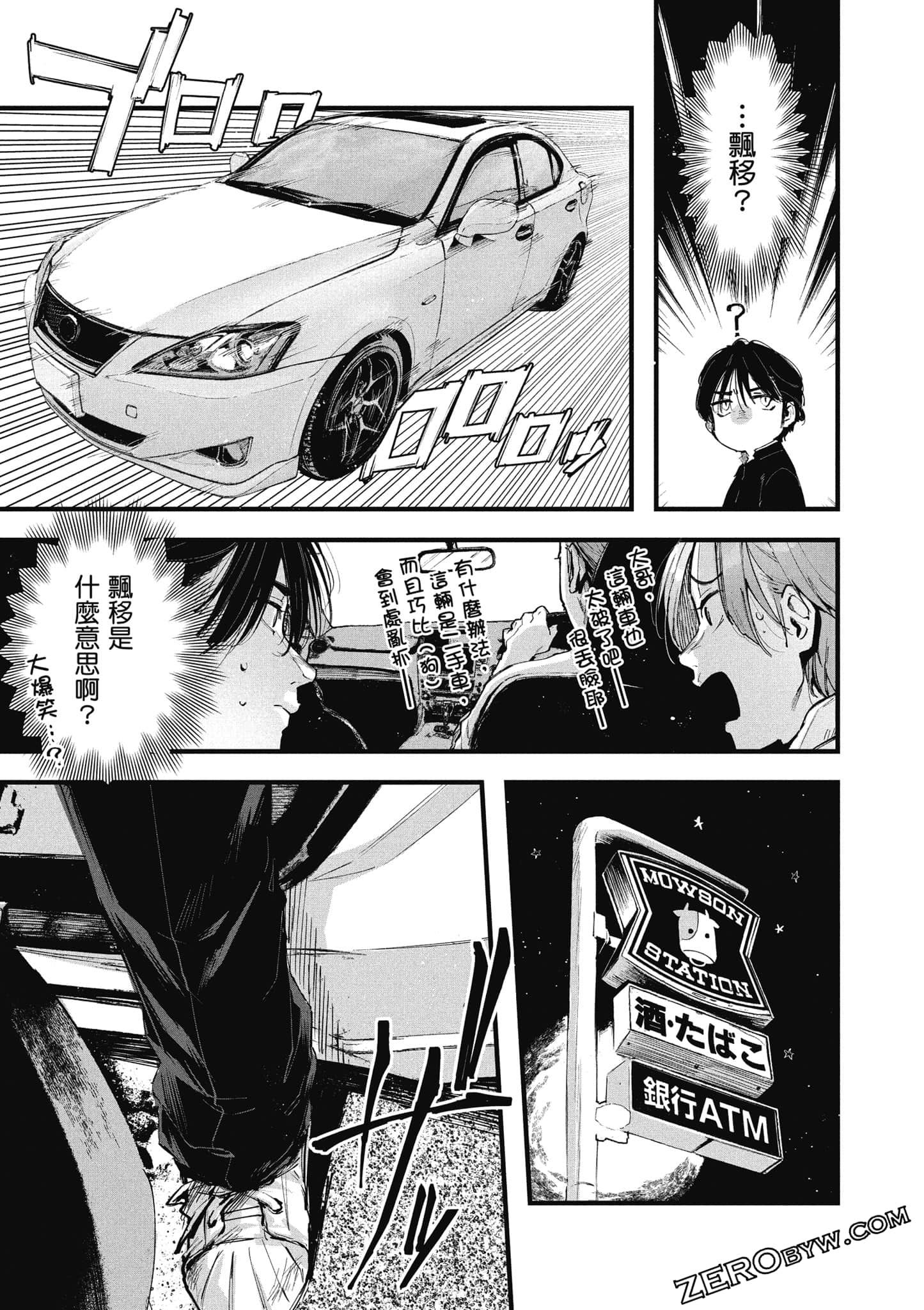 Page 116