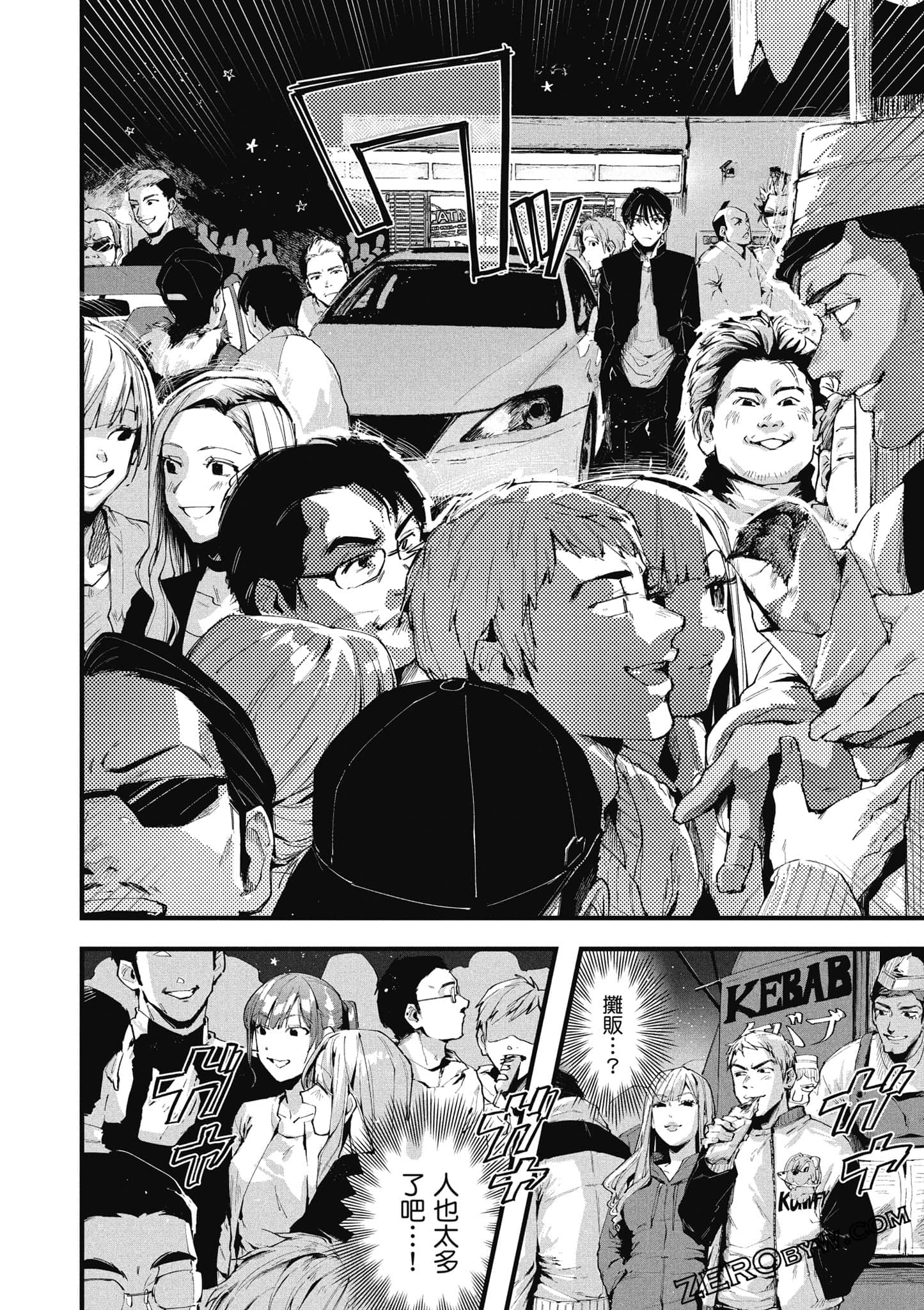Page 117
