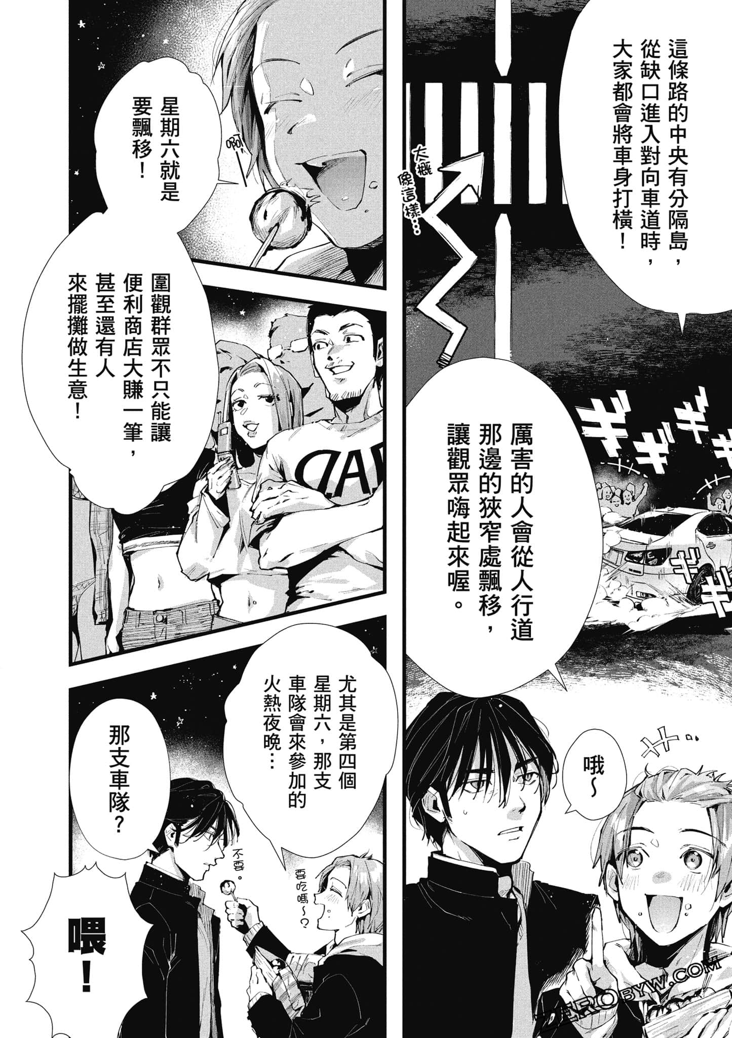 Page 119
