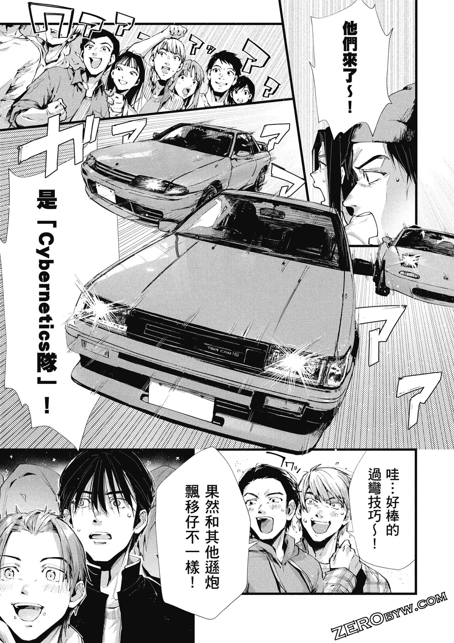 Page 120