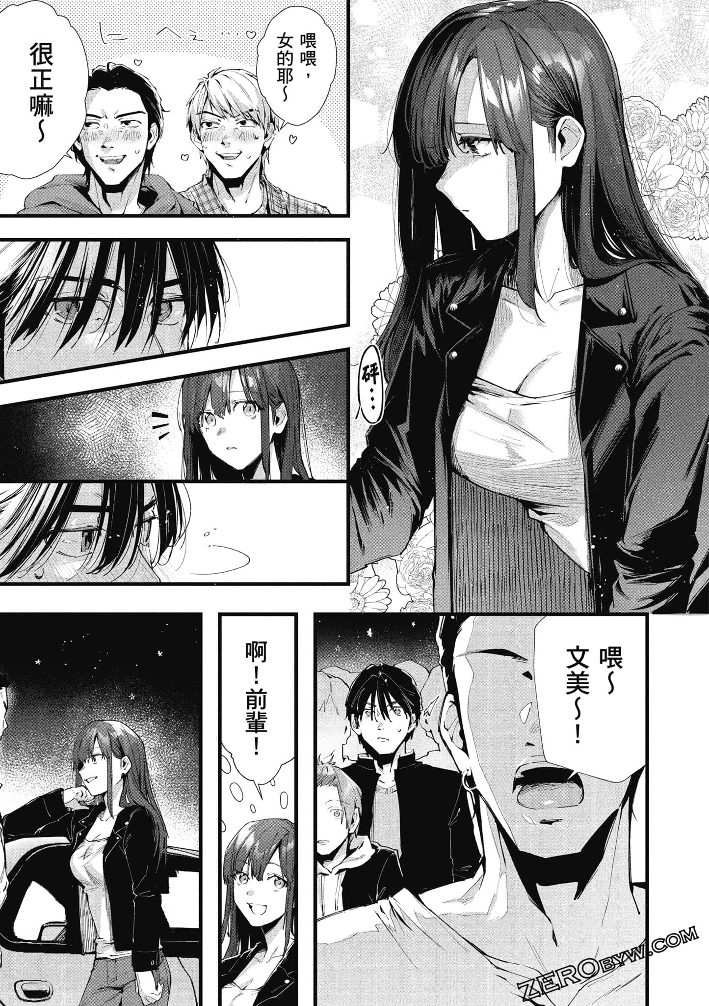 Page 122