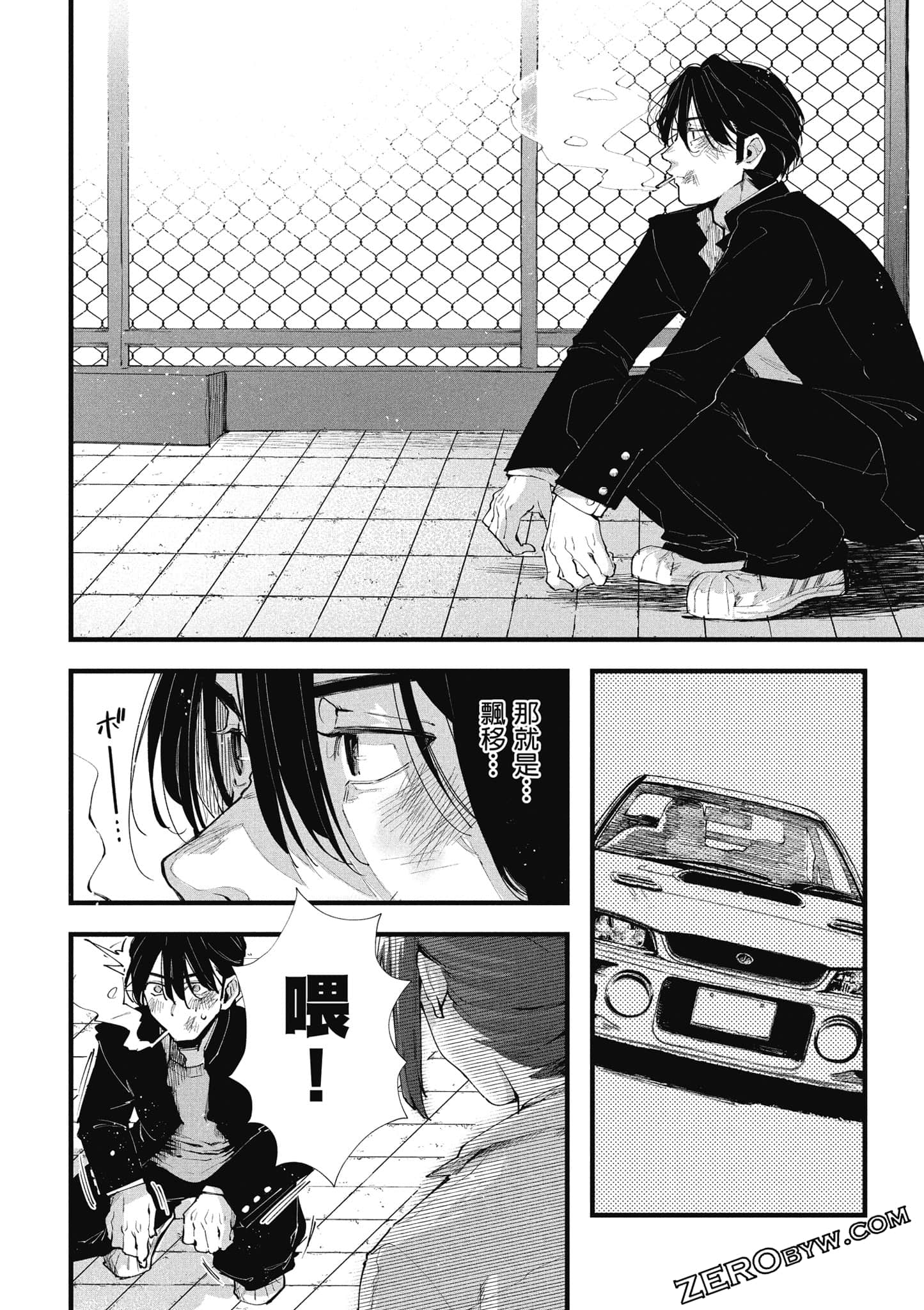 Page 123
