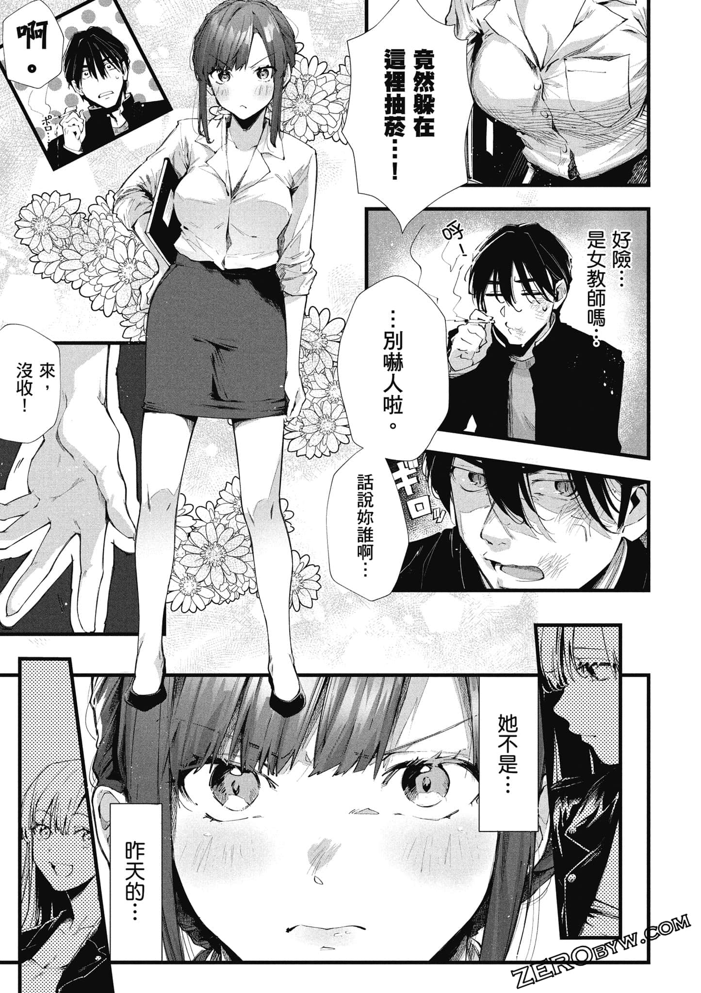 Page 124