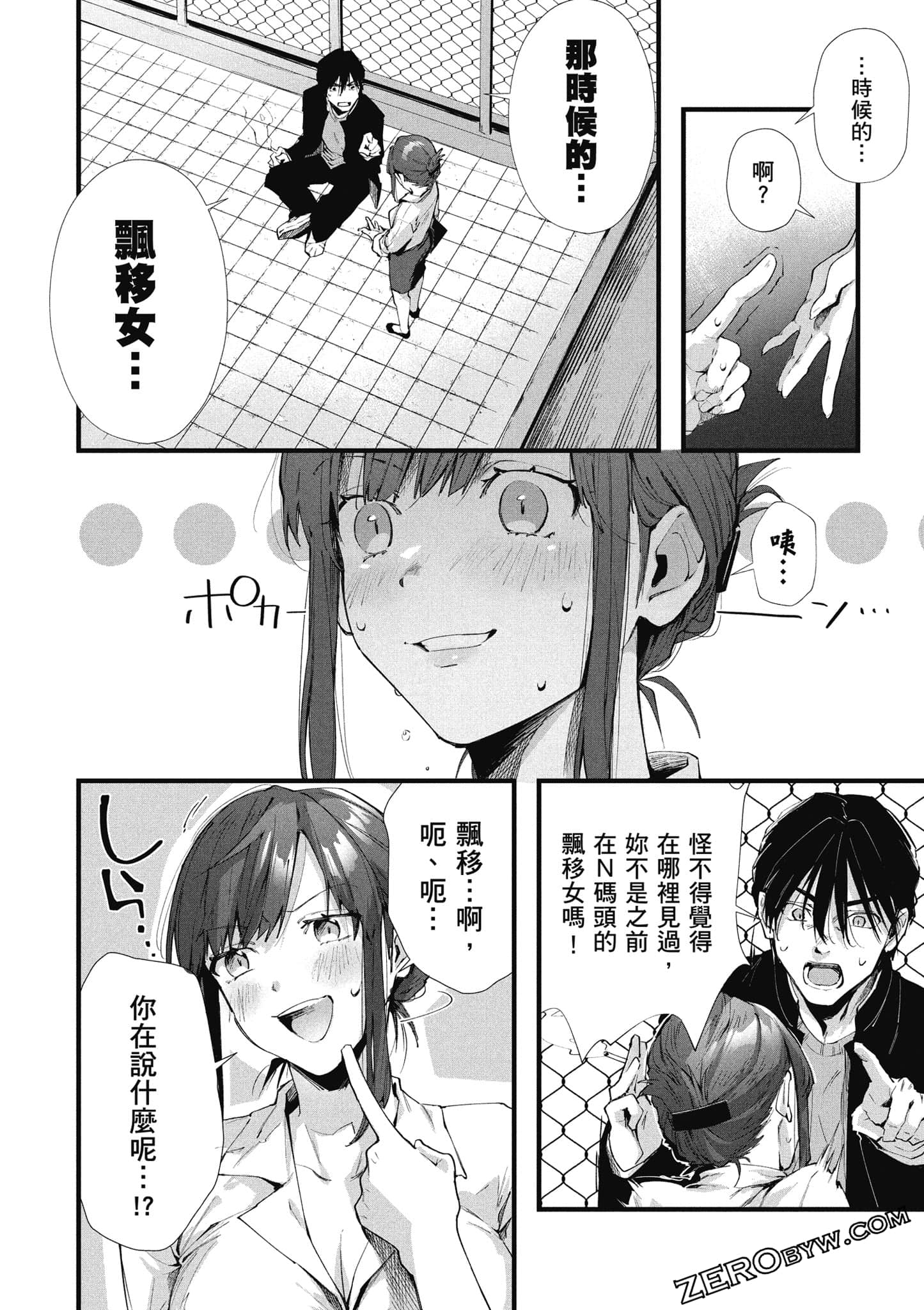 Page 125