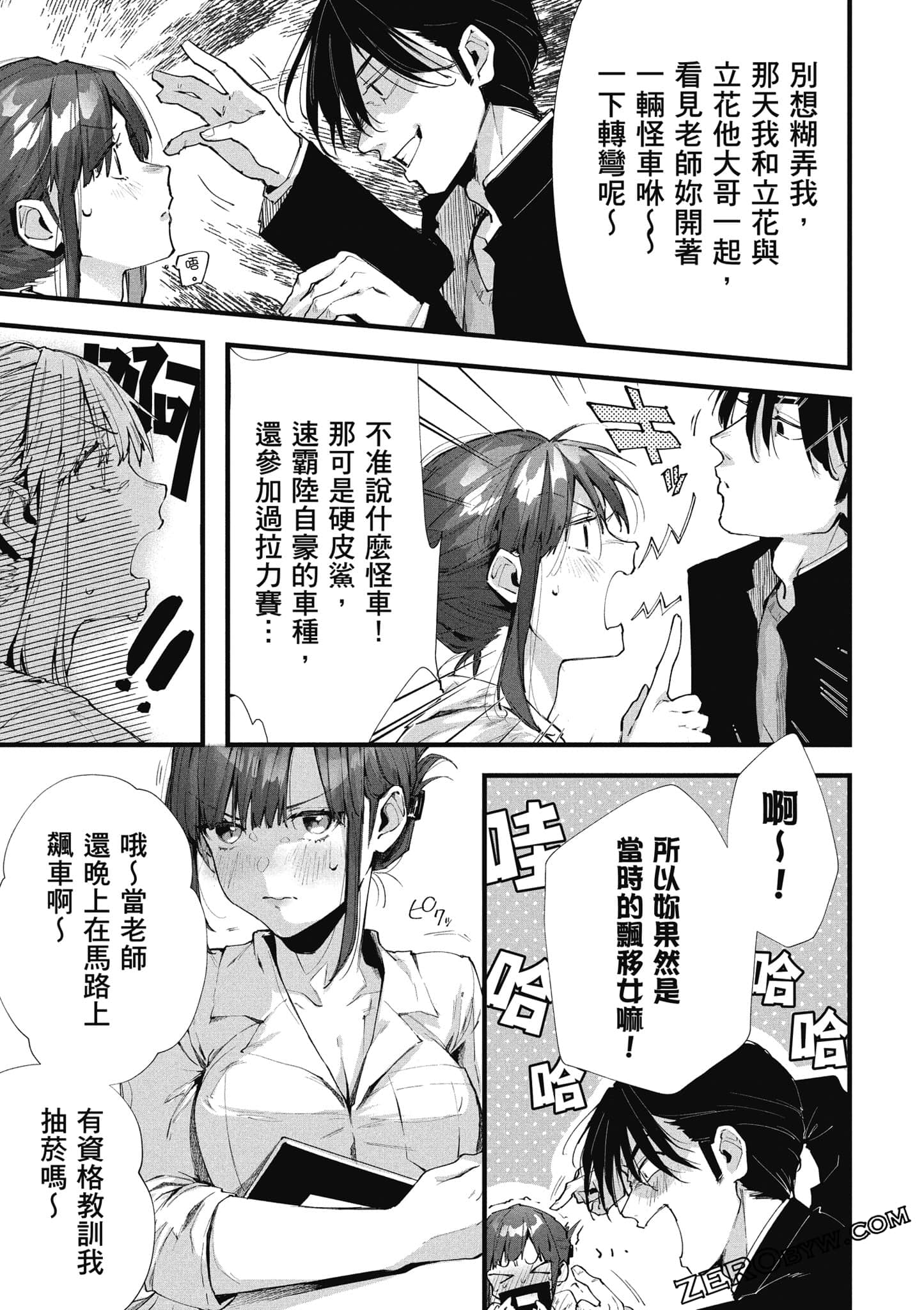 Page 126