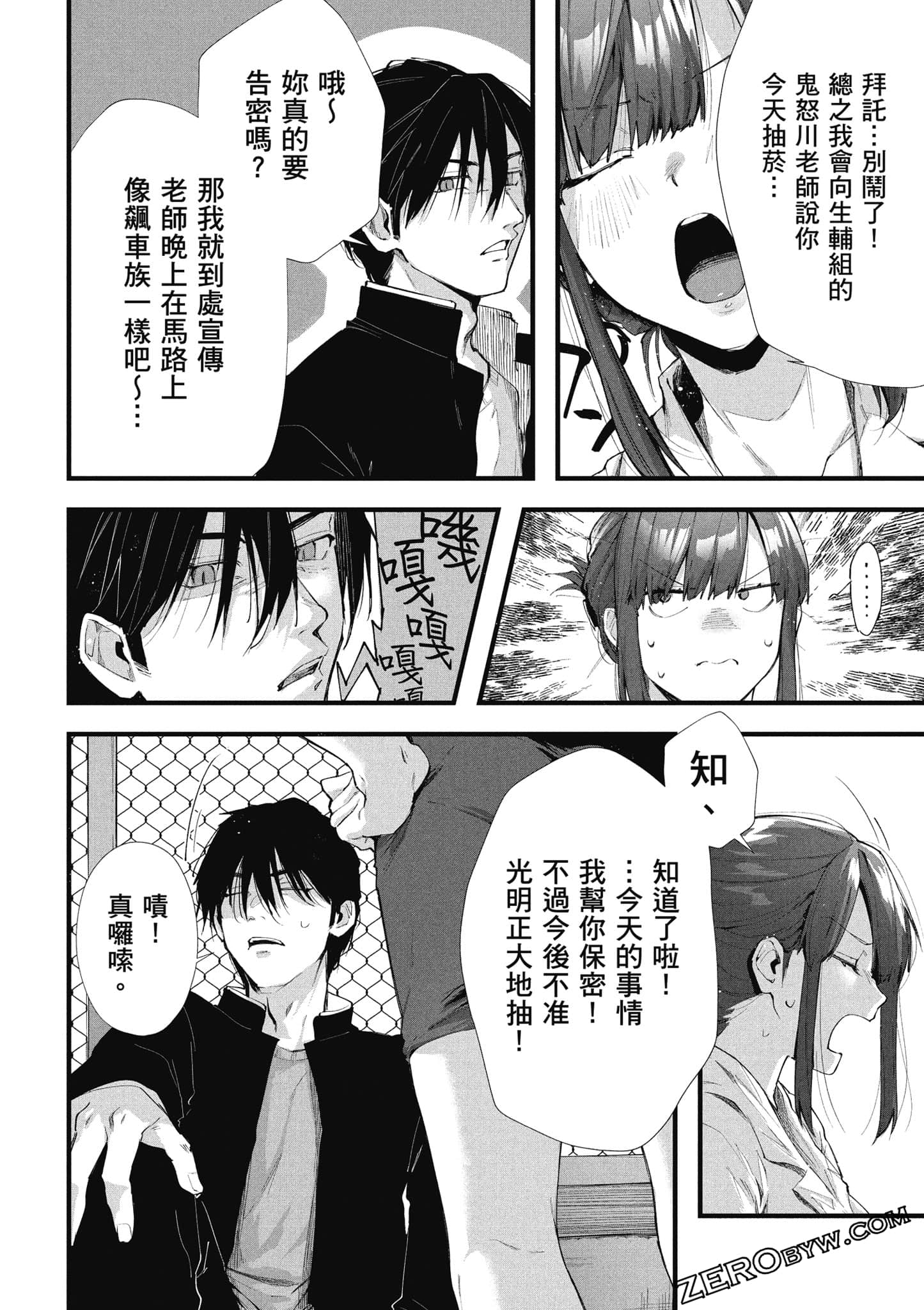 Page 127