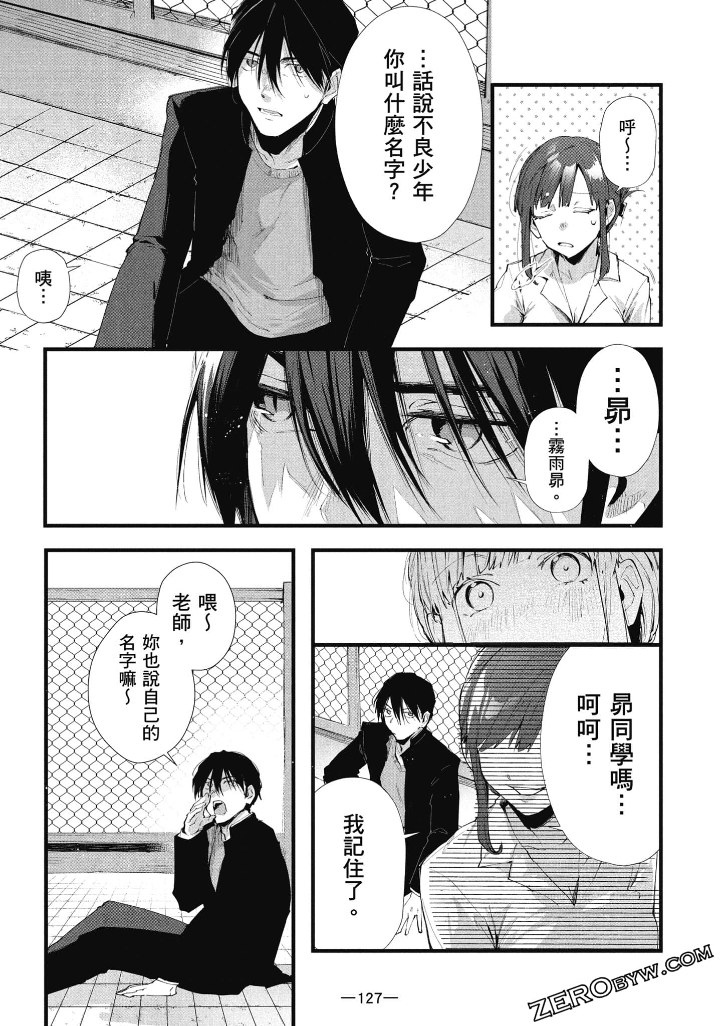 Page 128