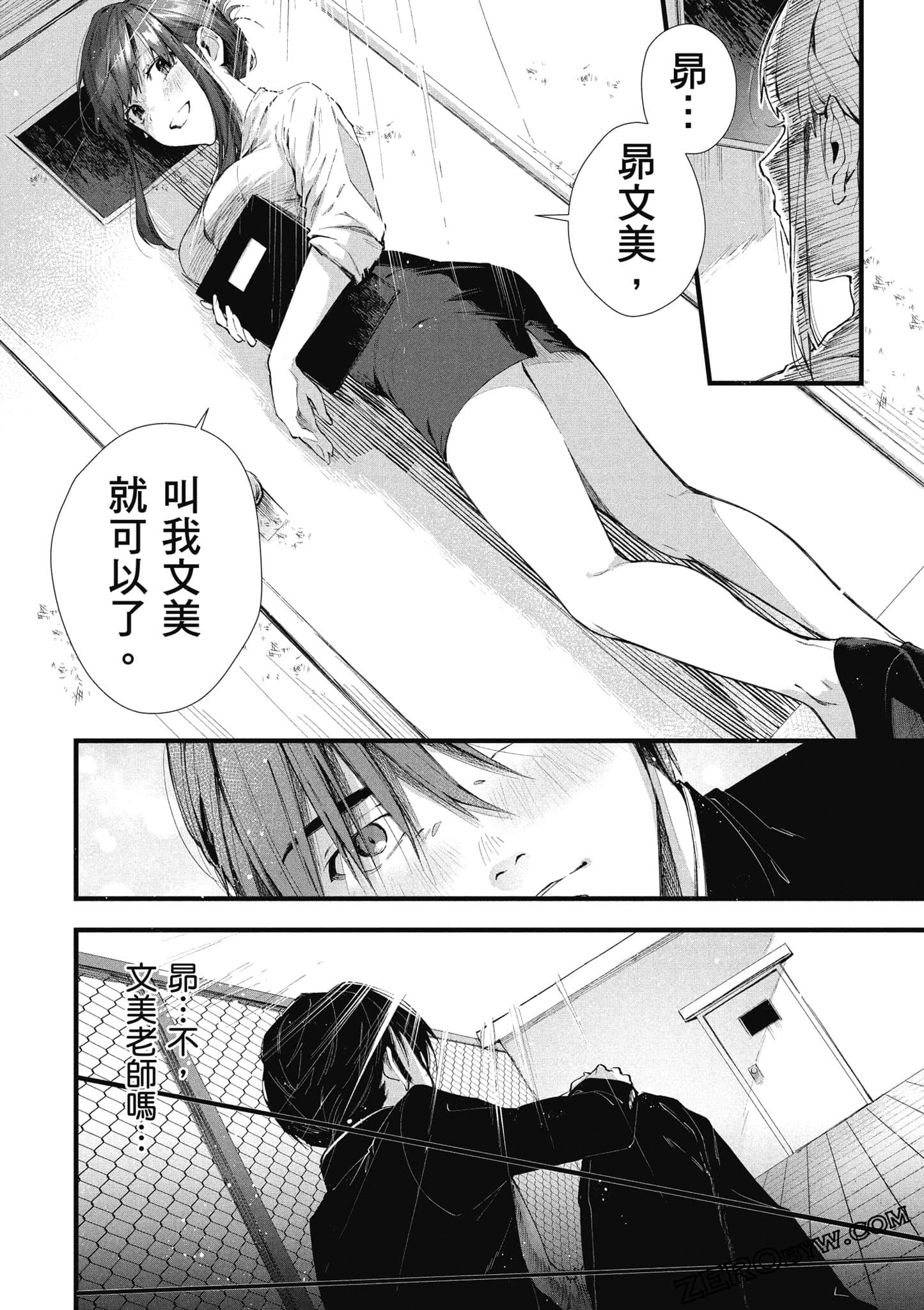 Page 129