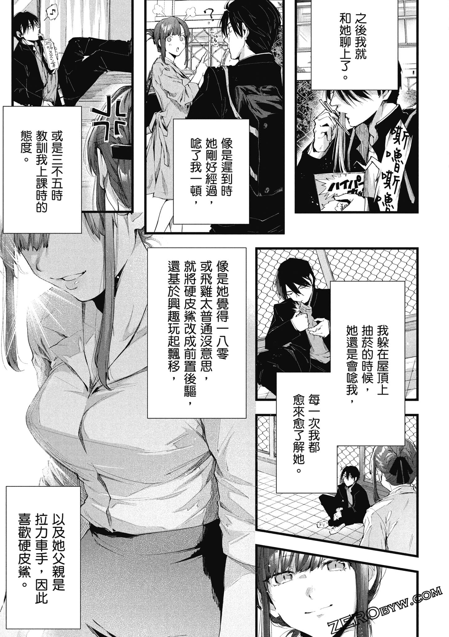 Page 130