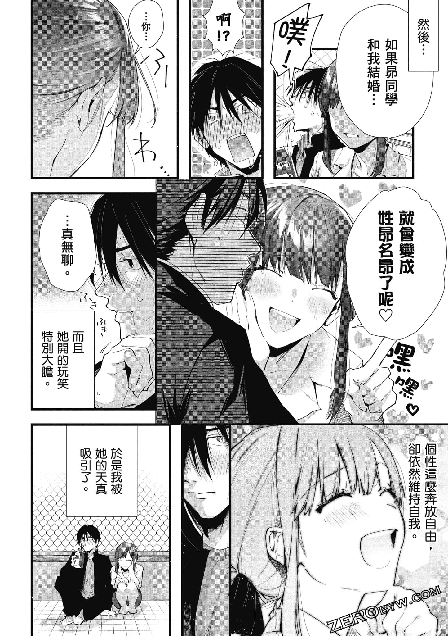 Page 131