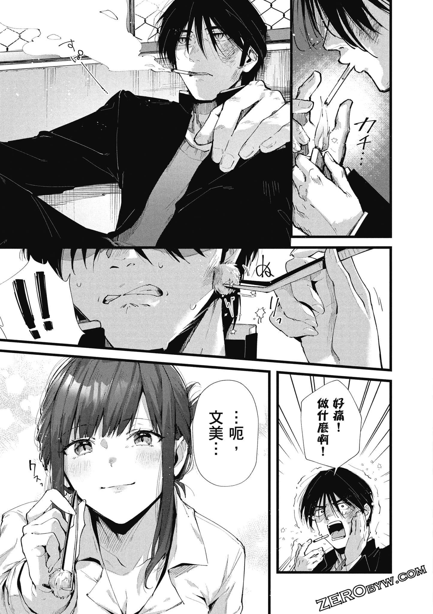 Page 134