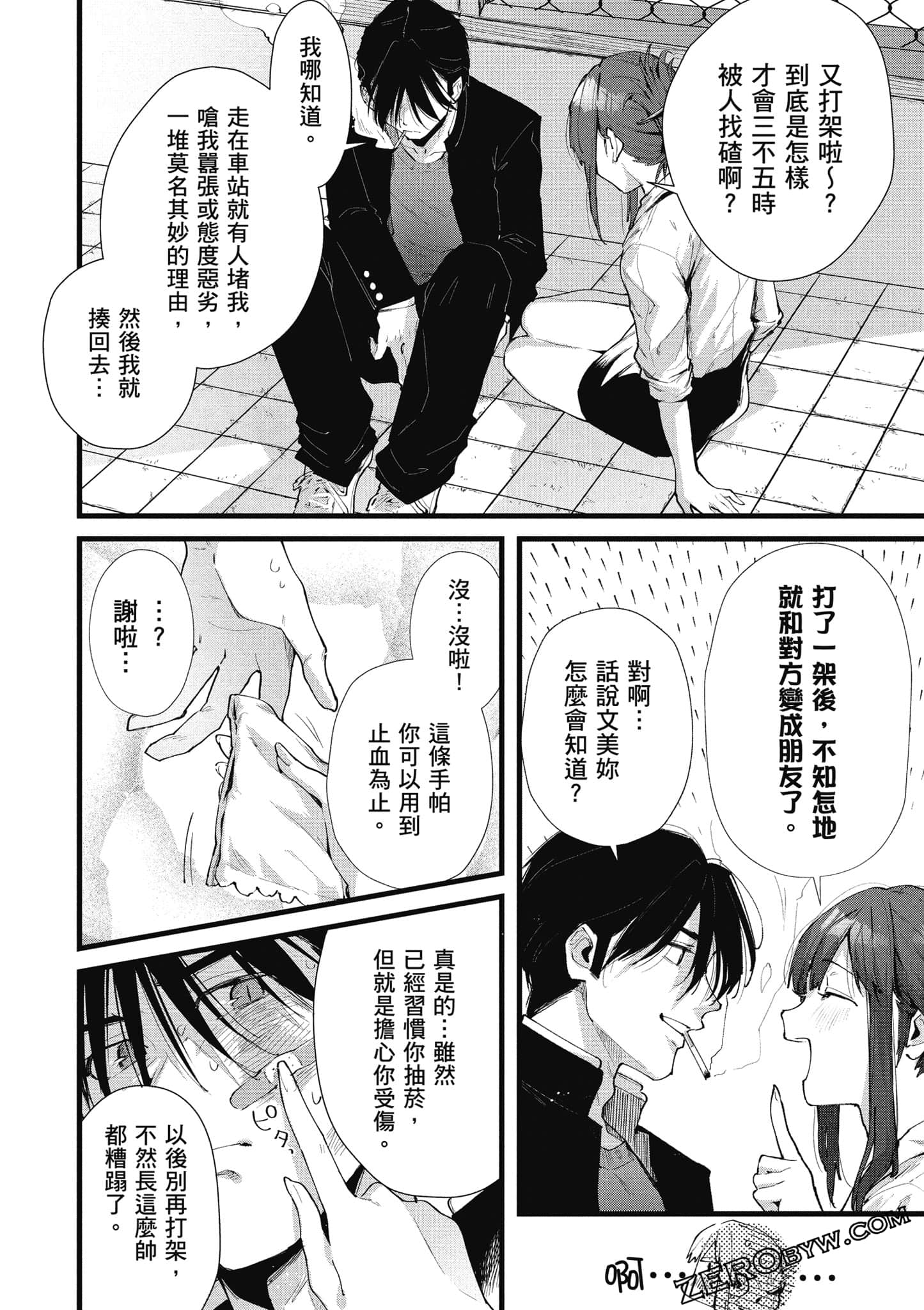 Page 135