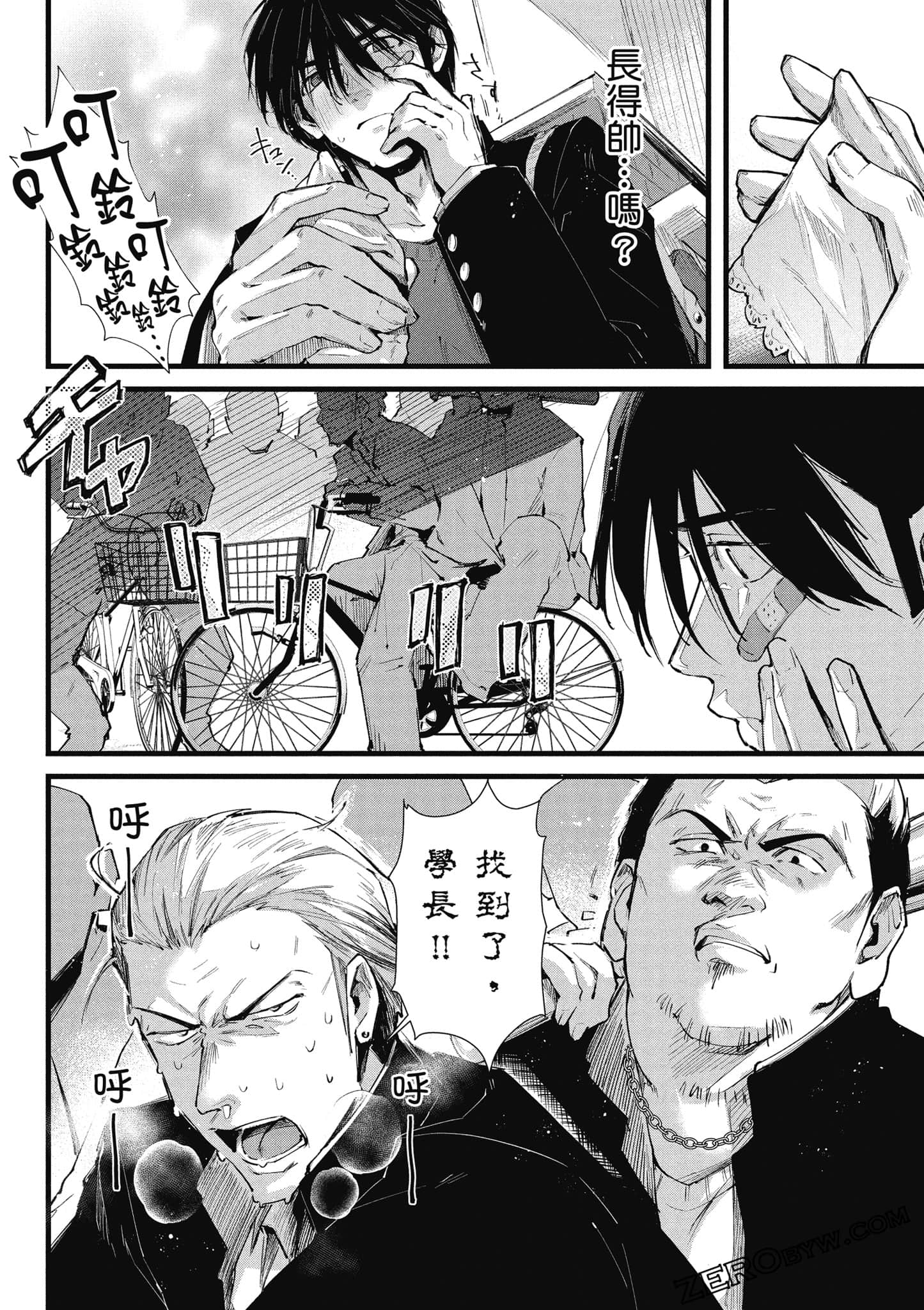 Page 137