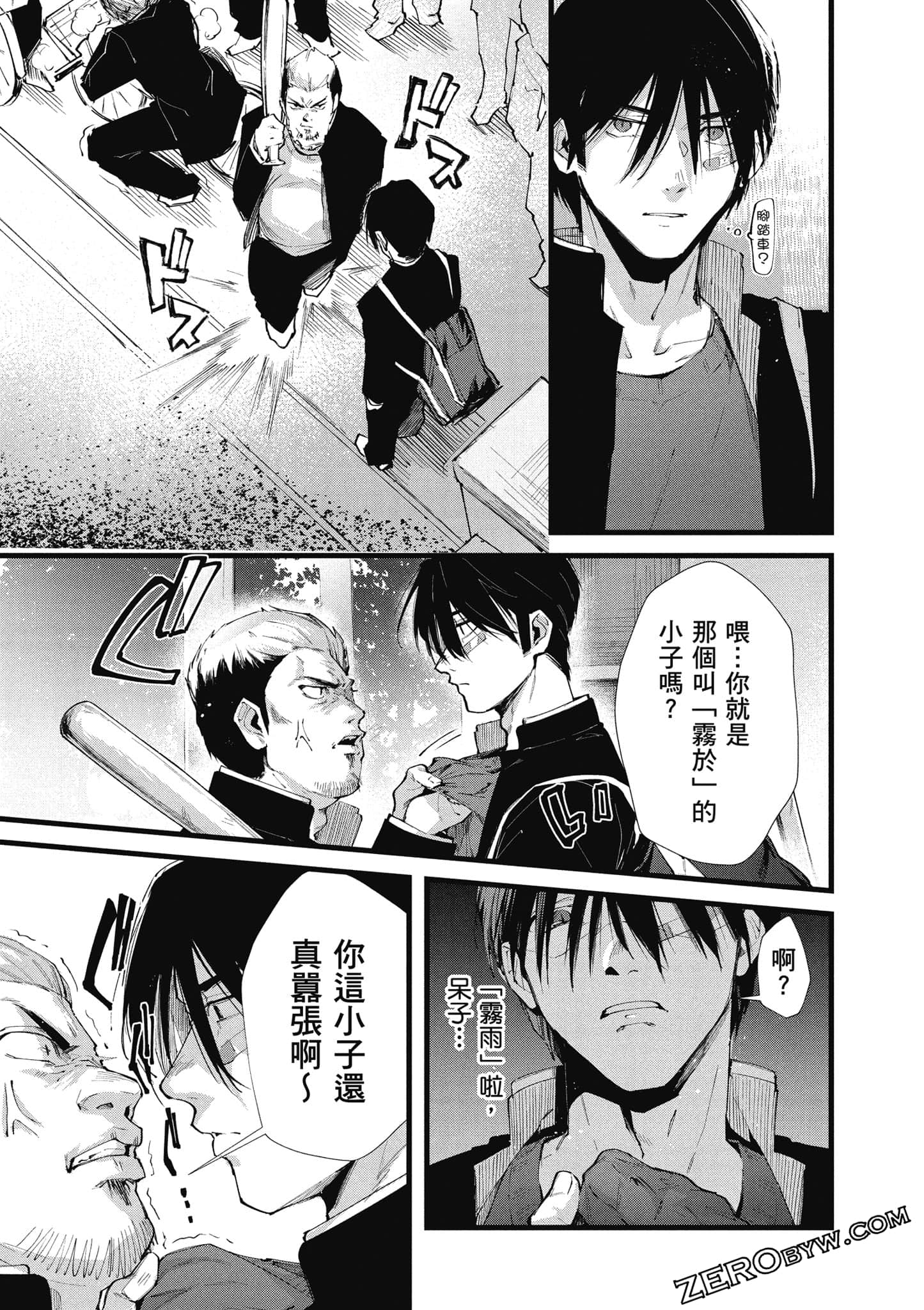 Page 138