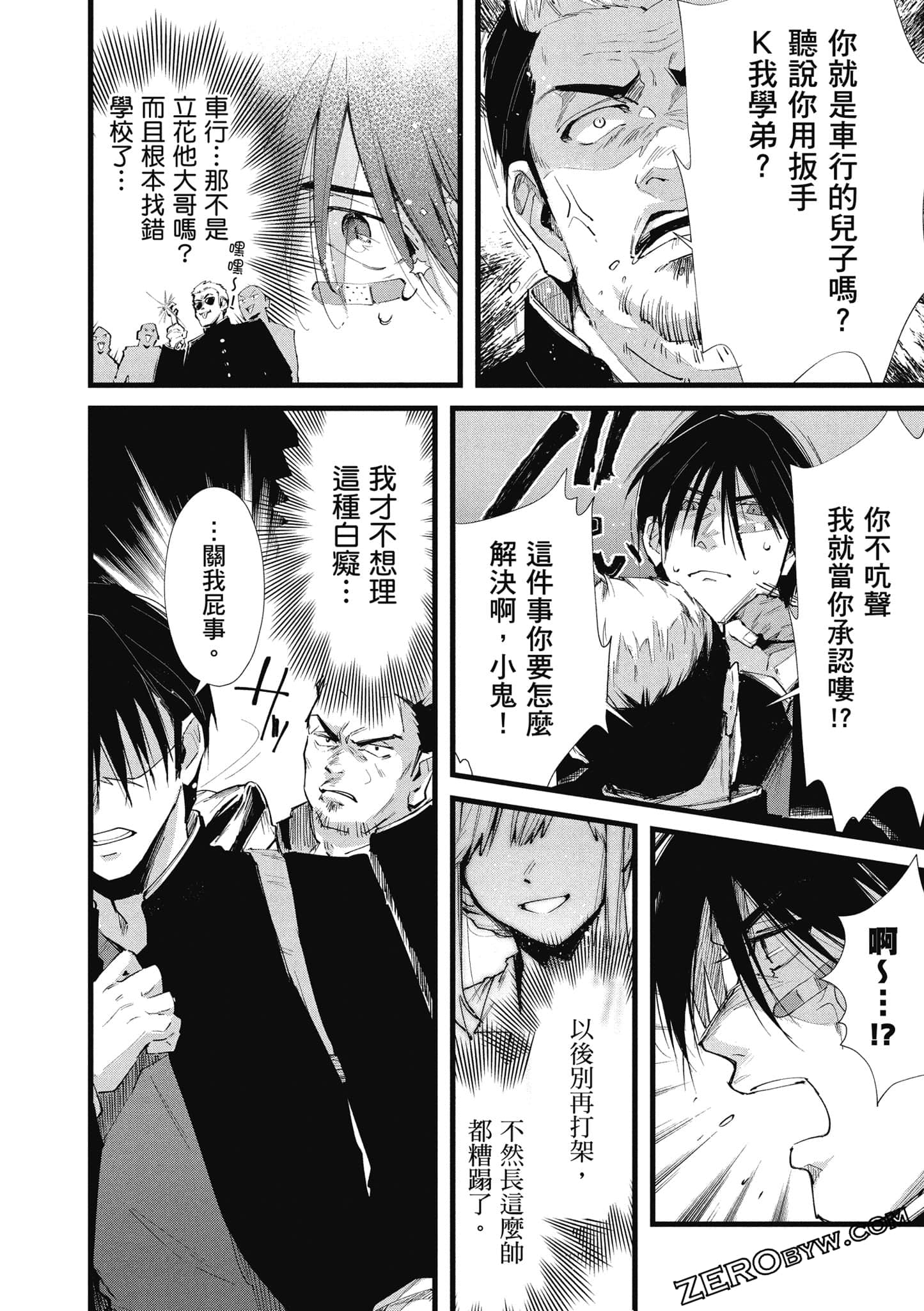 Page 139