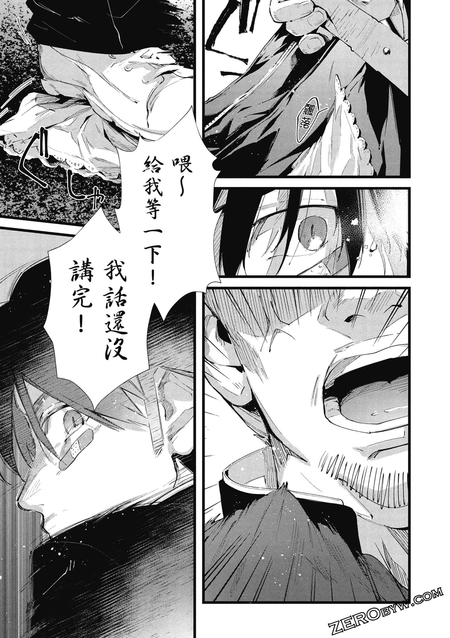 Page 140