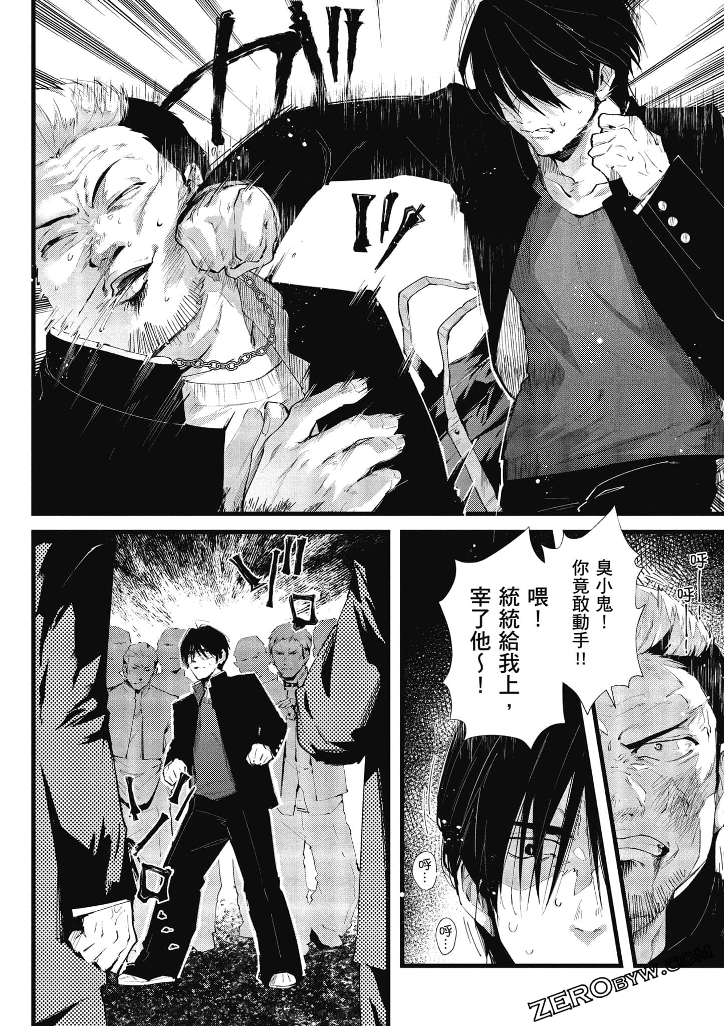 Page 141