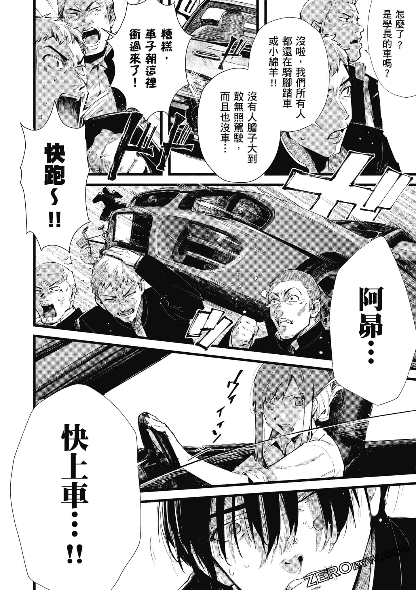 Page 143