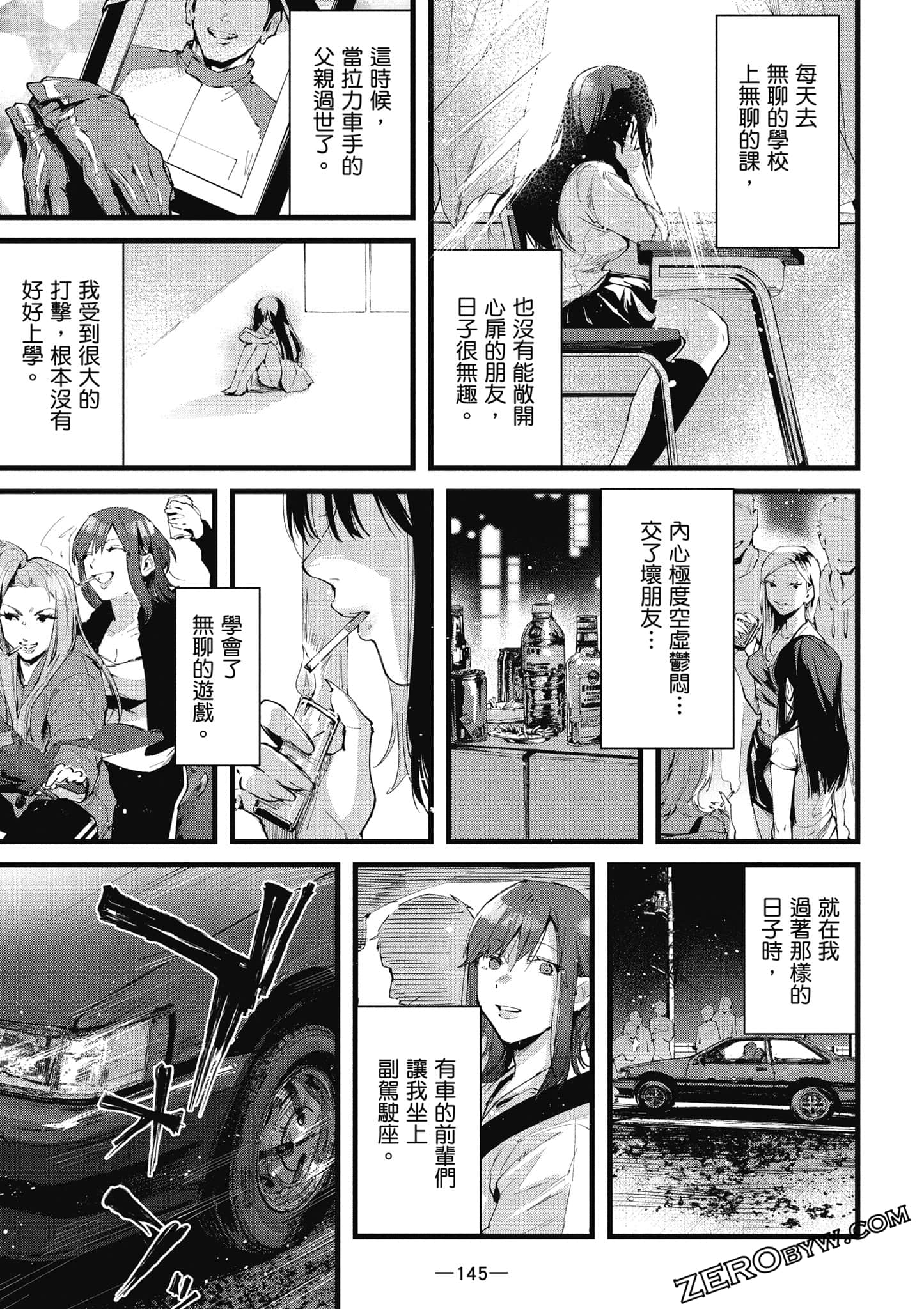 Page 146