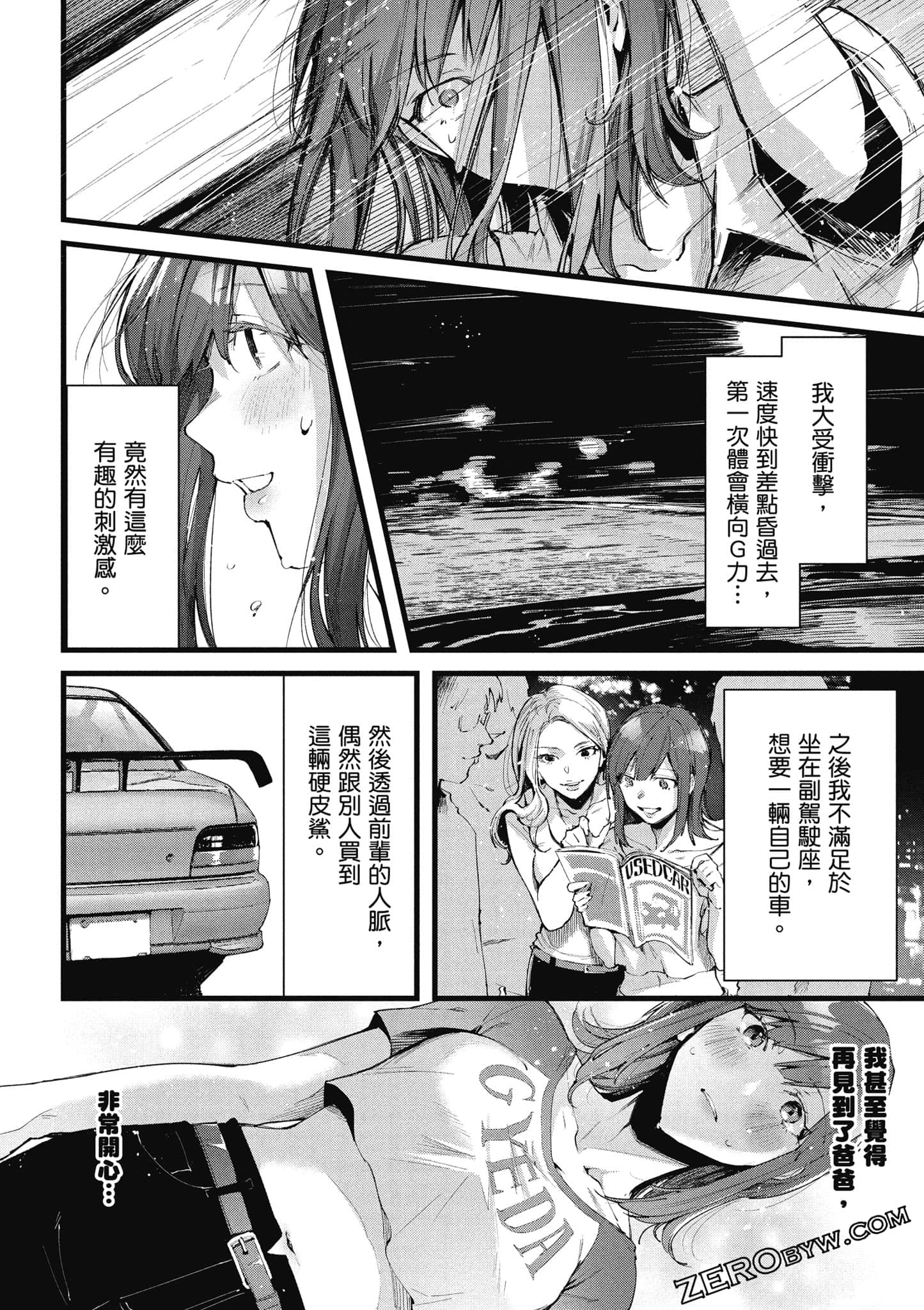 Page 147