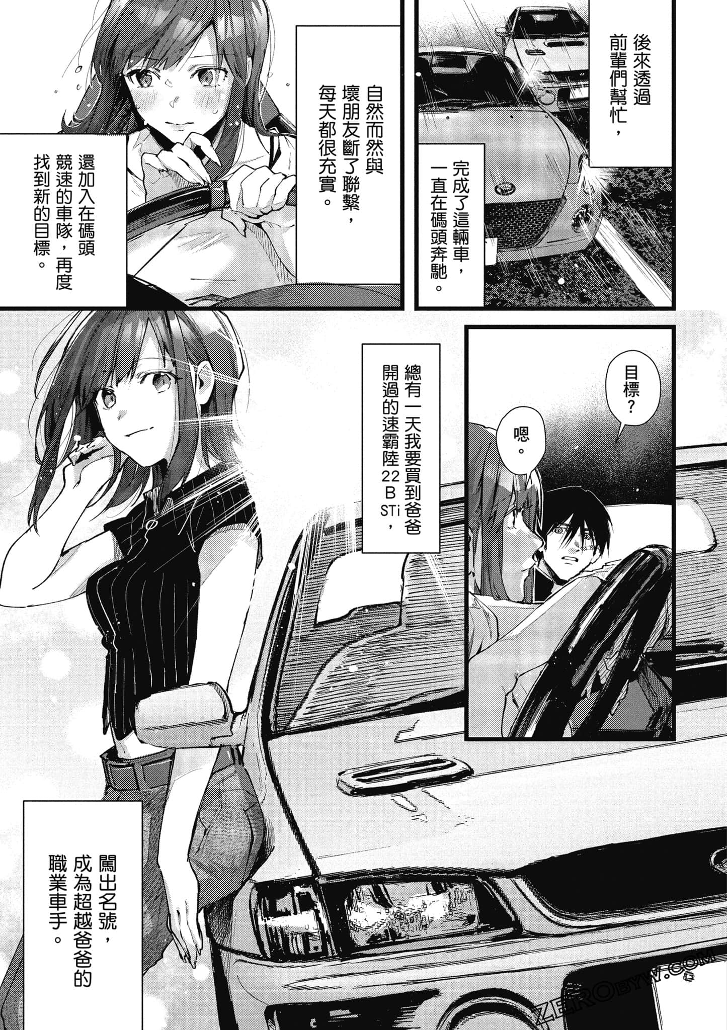 Page 148