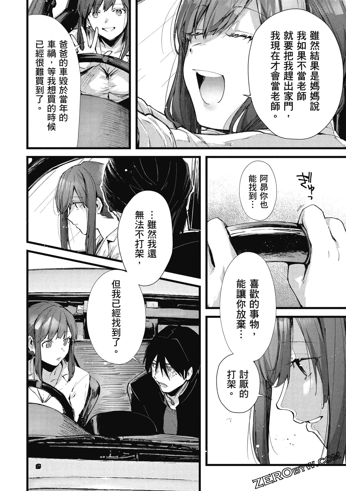 Page 149