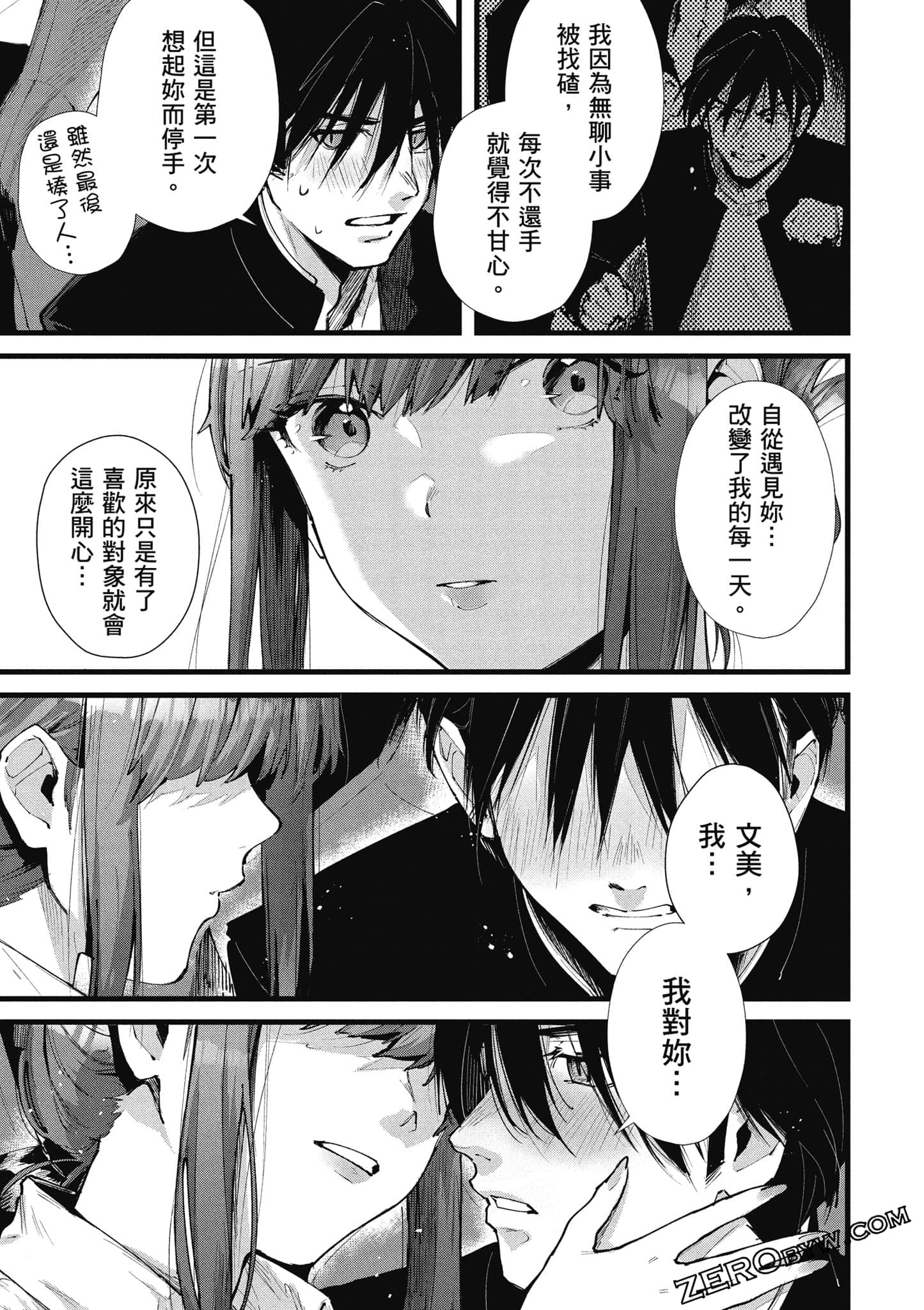 Page 150