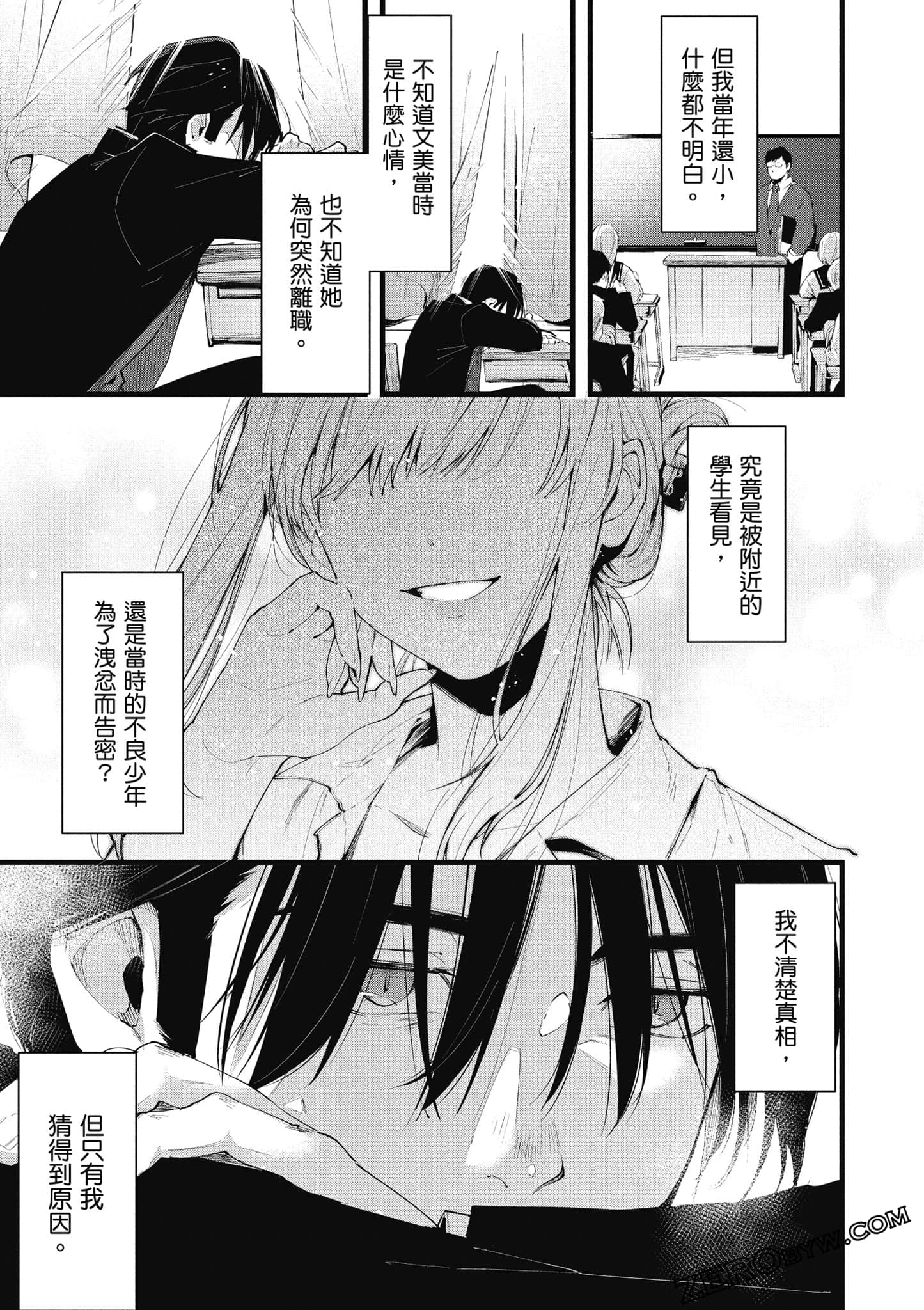 Page 152