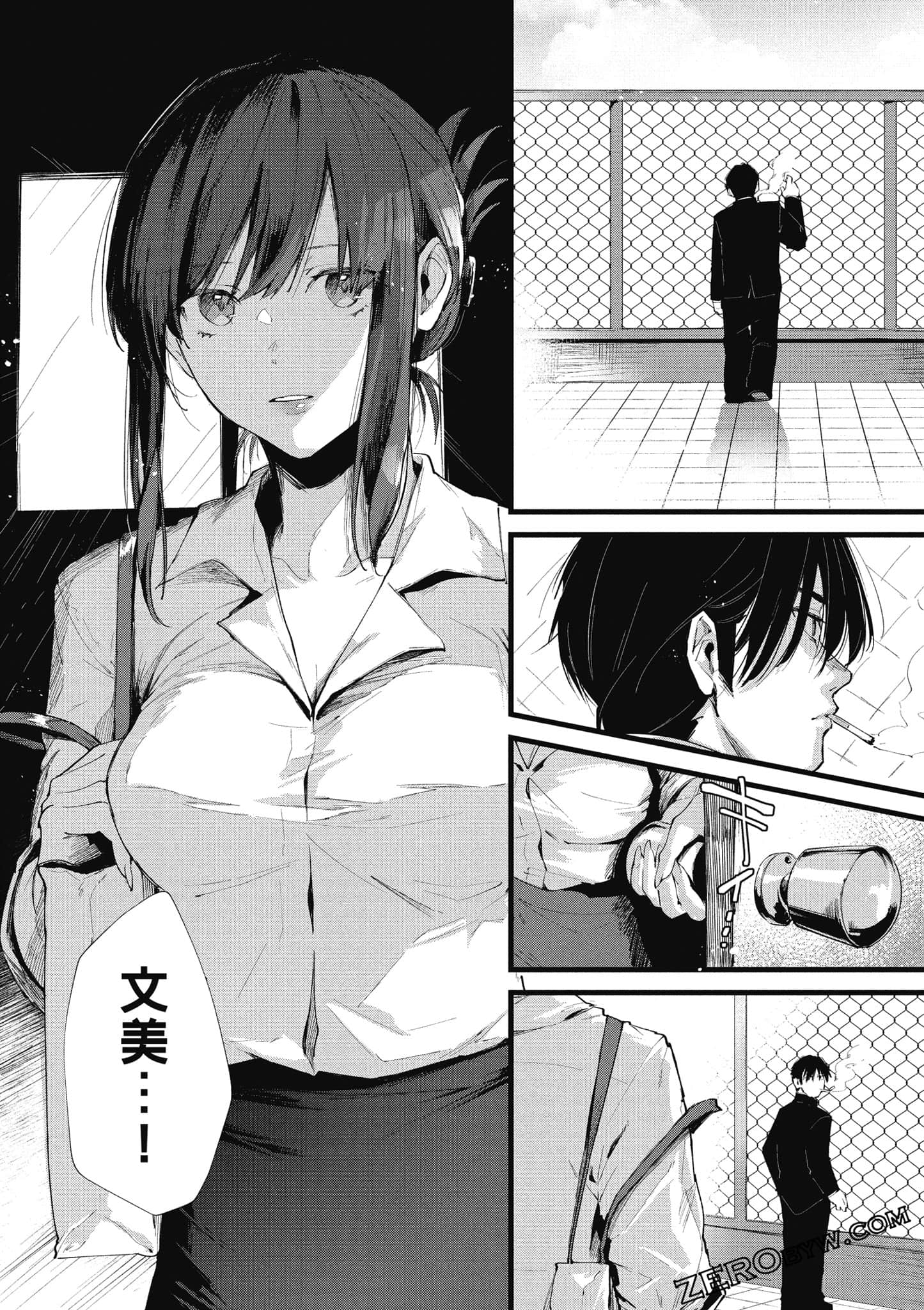 Page 153
