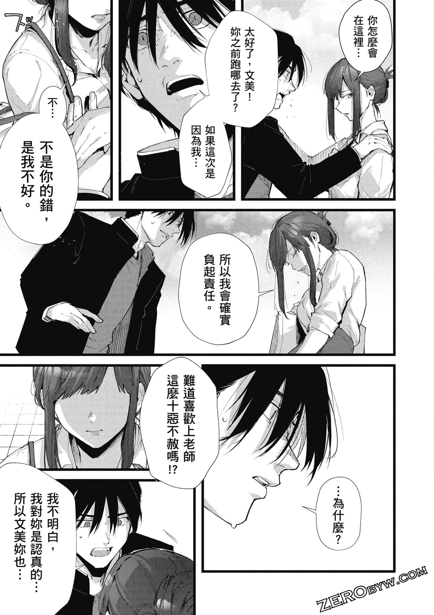 Page 154