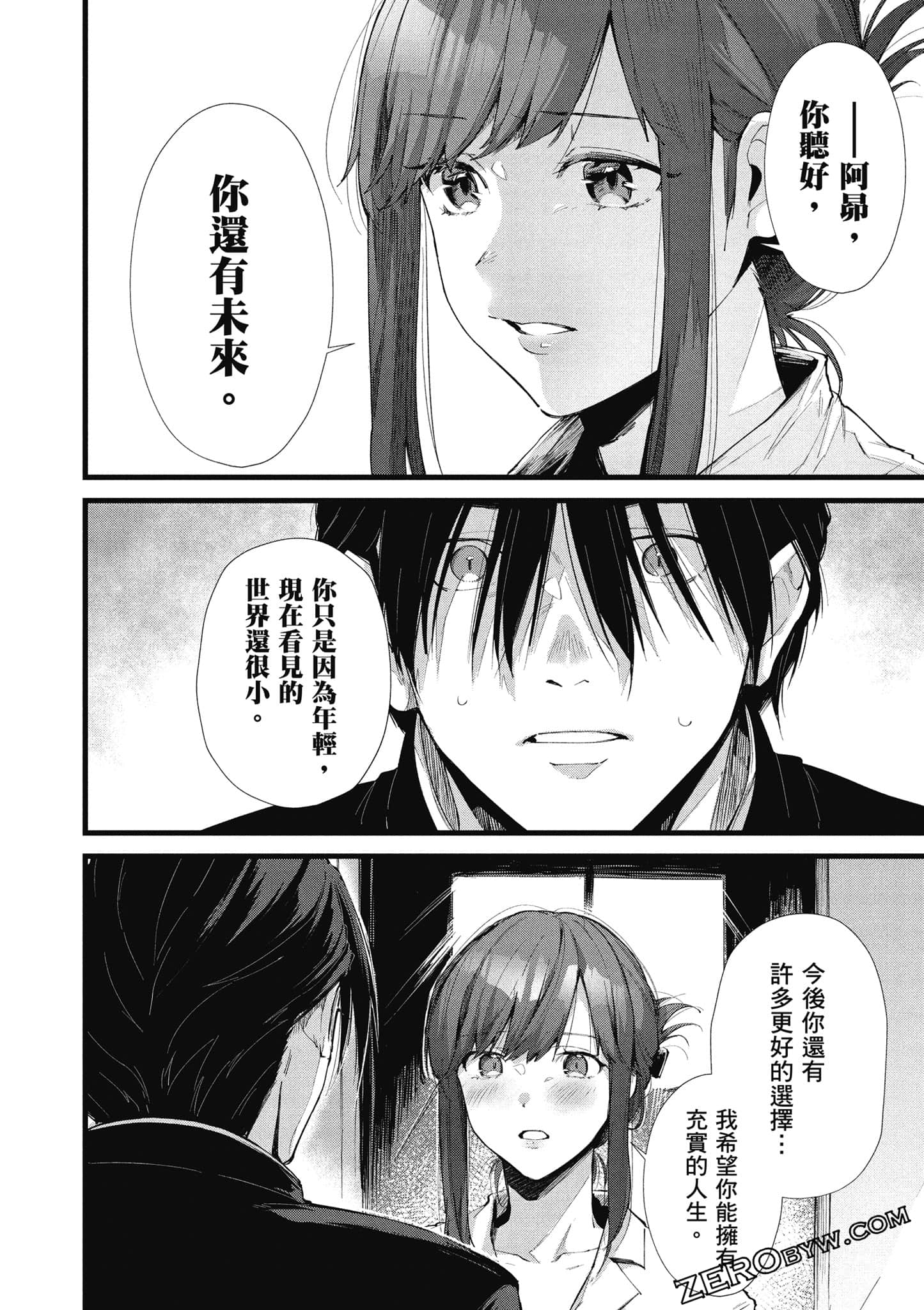 Page 155